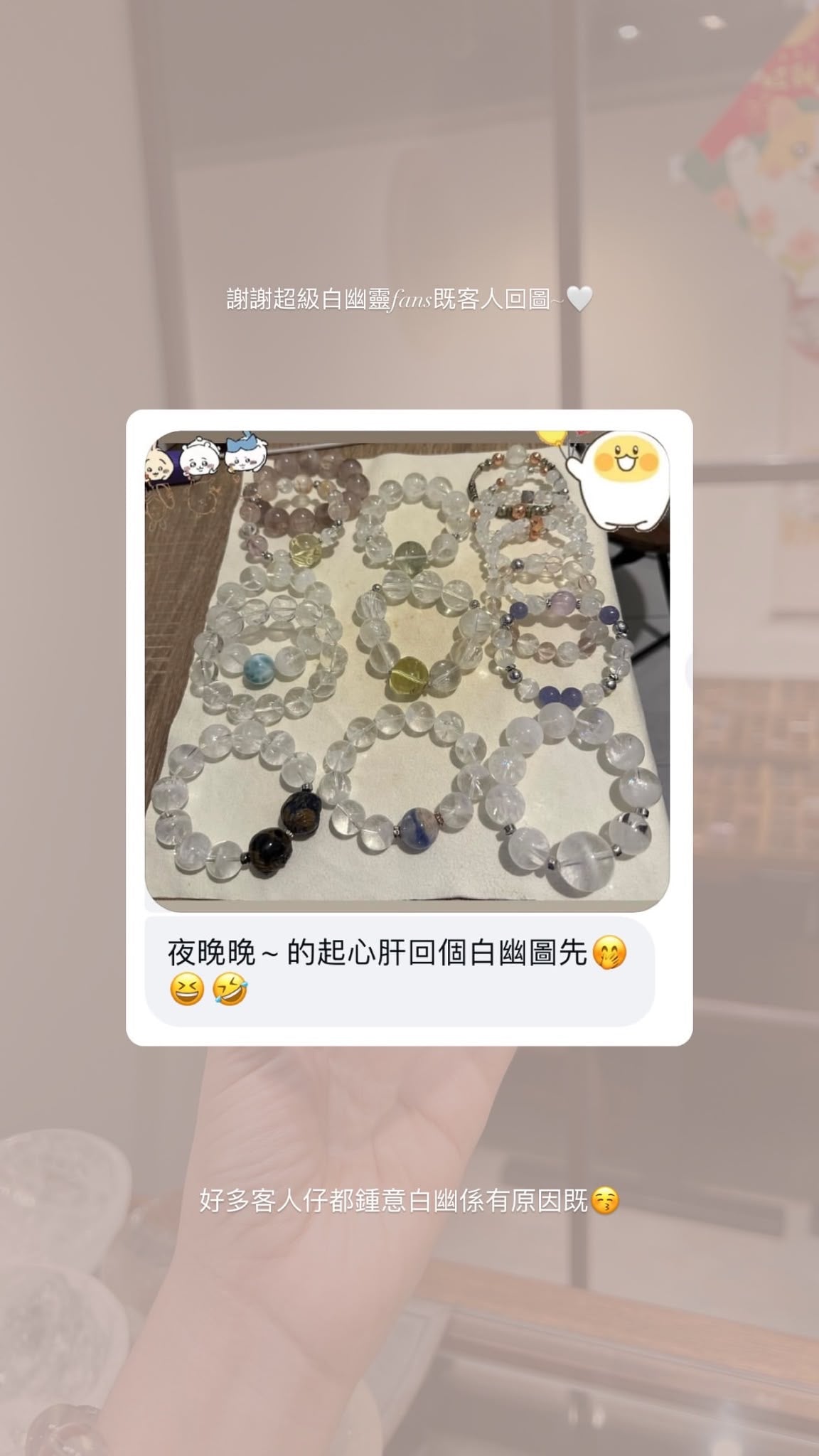顧客好評