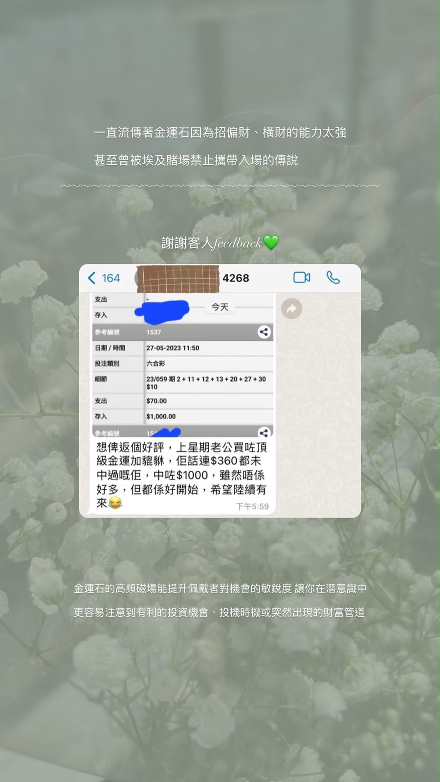 顧客好評