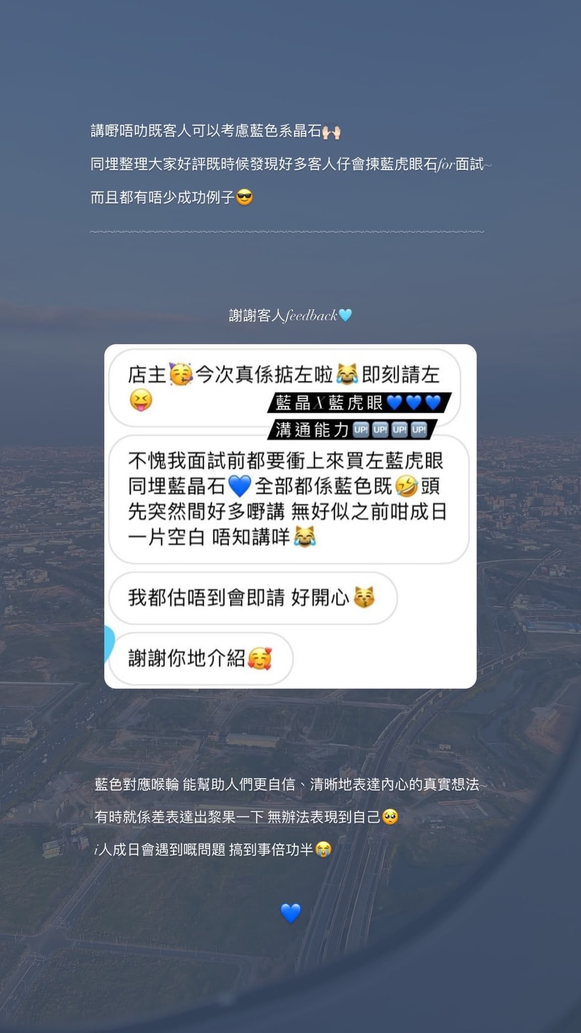 顧客好評