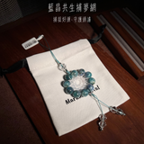 藍晶共生捕夢網