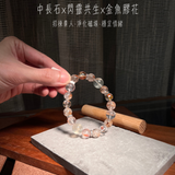 中長石x閃靈共生x金魚膠花￼