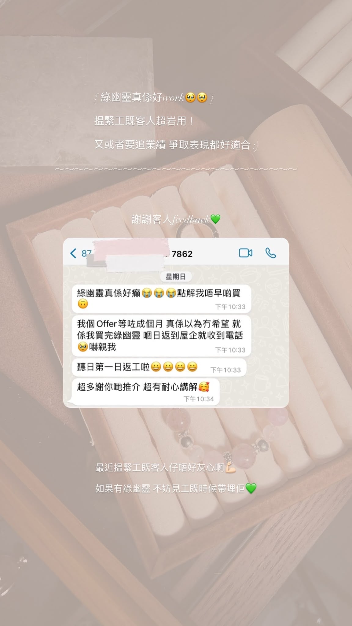 顧客好評