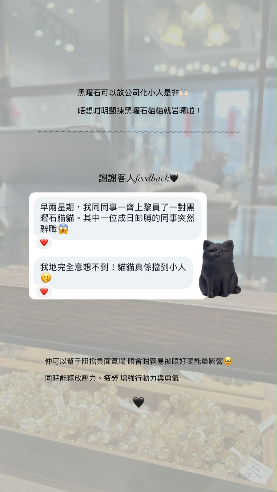 顧客好評