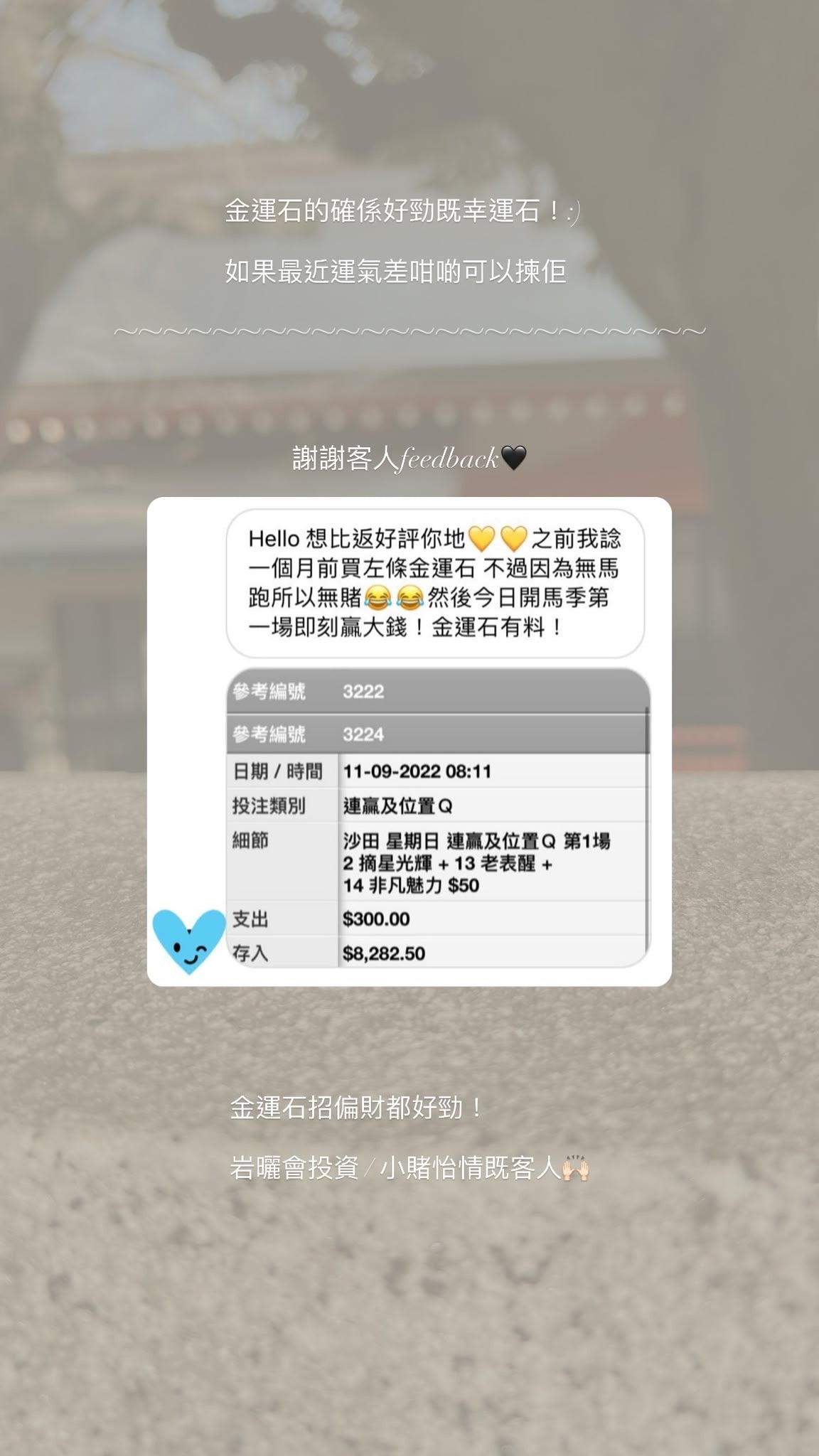 顧客好評