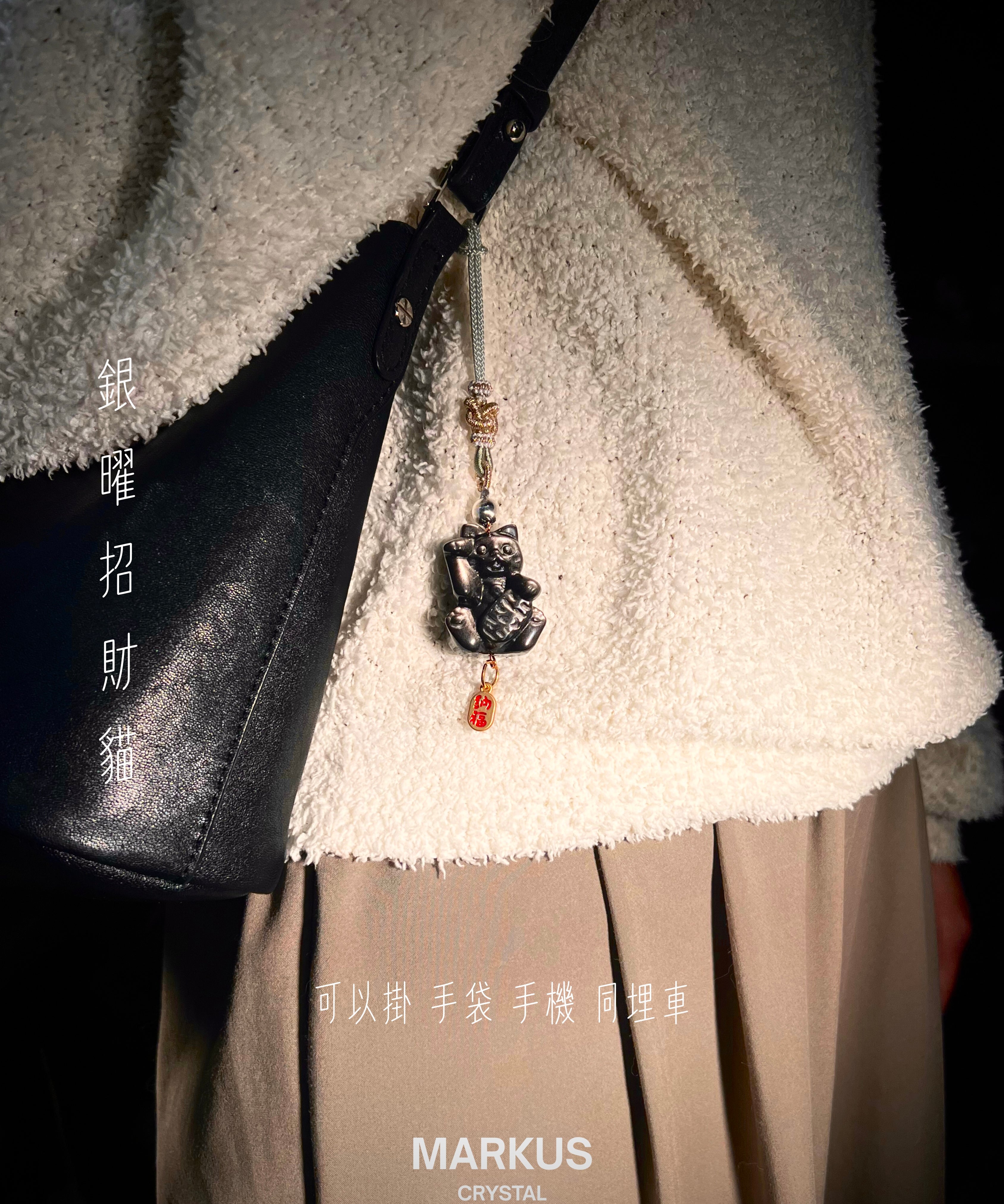 水晶, 水晶店, 水晶手鍊, 水晶手串, 晶石擺設, 水晶DIY, 水晶原石, 消磁淨化, 純露噴霧, 招財水晶, 人緣水晶, 能量水晶, 觀塘水晶店, 手工飾品, 命定水晶, 水晶工作坊, 晶石吊墜, 水晶飾物, 避邪保平安, 舒緩情緒, 招貴人, 專屬訂製, 貔貅掛飾, 線上訂製, 礦區原石, 鈦晶, 金髮晶, 拉長石, 海藍寶, 水晶手鐲, 空間淨化, 能量平衡, 天然礦石, 櫻花瑪瑙, 黑曜石, 捷克隕石, 瑪瑙扣, 招財貓掛飾, 達摩擺件, 透石膏, 願望瓶, 礦石切割, 脈輪平衡, 靈性成長, 禮物推薦, 晶石原礦, Crystal, Crystal Shop, Crystal Bracelet, Crystal Ornament, DIY Crystal, Raw Stone, Cleansing, Hydrosol Spray, Wealth Crystal, Relationship Crystal, Healing Energy, Kwun Tong Crystal Shop, Handmade Jewelry, Destiny Crystal, Crystal Workshop, Cry