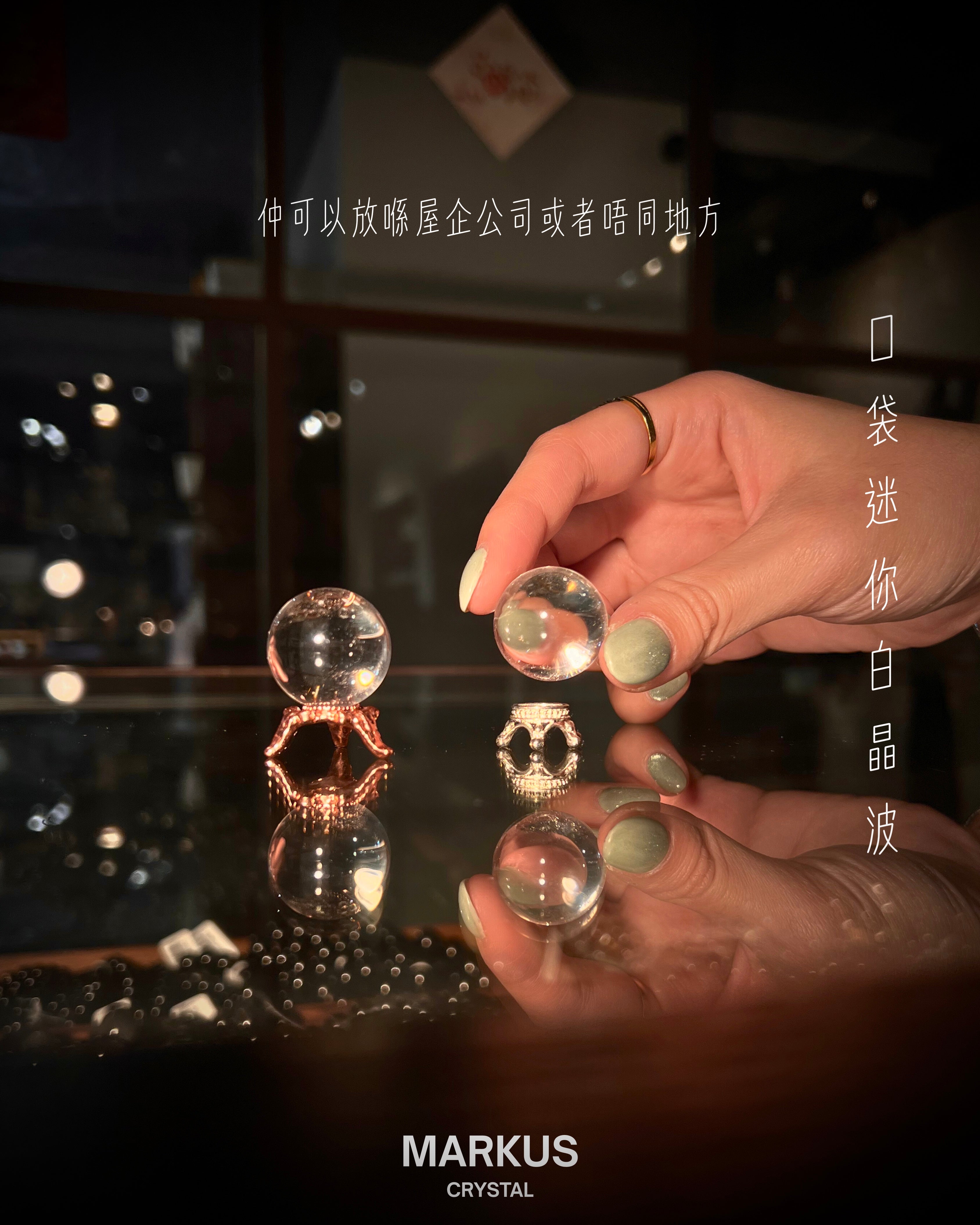 水晶, 水晶店, 水晶手鍊, 水晶手串, 晶石擺設, 水晶DIY, 水晶原石, 消磁淨化, 純露噴霧, 招財水晶, 人緣水晶, 能量水晶, 觀塘水晶店, 手工飾品, 命定水晶, 水晶工作坊, 晶石吊墜, 水晶飾物, 避邪保平安, 舒緩情緒, 招貴人, 專屬訂製, 貔貅掛飾, 線上訂製, 礦區原石, 鈦晶, 金髮晶, 拉長石, 海藍寶, 水晶手鐲, 空間淨化, 能量平衡, 天然礦石, 櫻花瑪瑙, 黑曜石, 捷克隕石, 瑪瑙扣, 招財貓掛飾, 達摩擺件, 透石膏, 願望瓶, 礦石切割, 脈輪平衡, 靈性成長, 禮物推薦, 晶石原礦, Crystal, Crystal Shop, Crystal Bracelet, Crystal Ornament, DIY Crystal, Raw Stone, Cleansing, Hydrosol Spray, Wealth Crystal, Relationship Crystal, Healing Energy, Kwun Tong Crystal Shop, Handmade Jewelry, Destiny Crystal, Crystal Workshop, Cry
