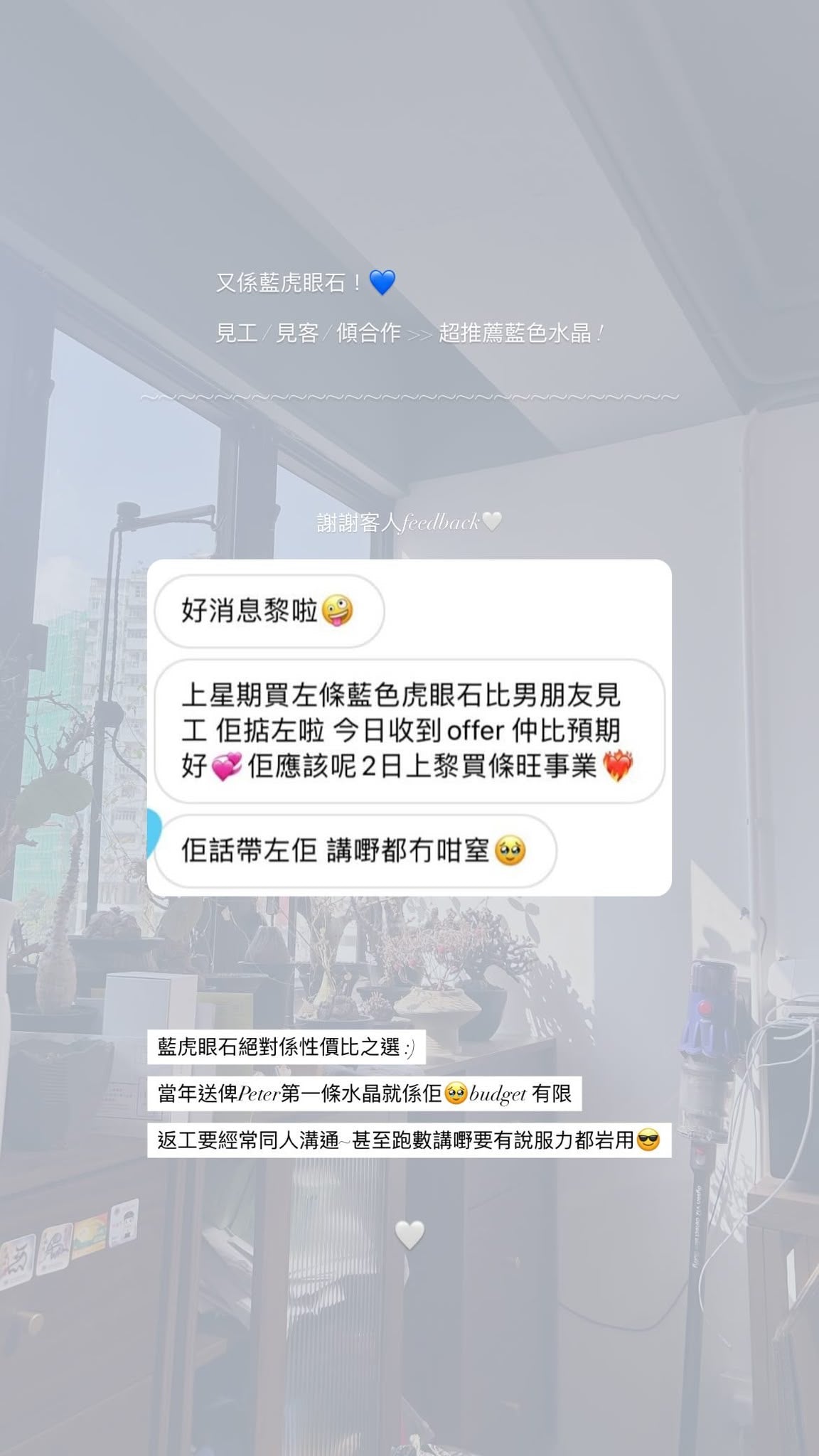 顧客好評