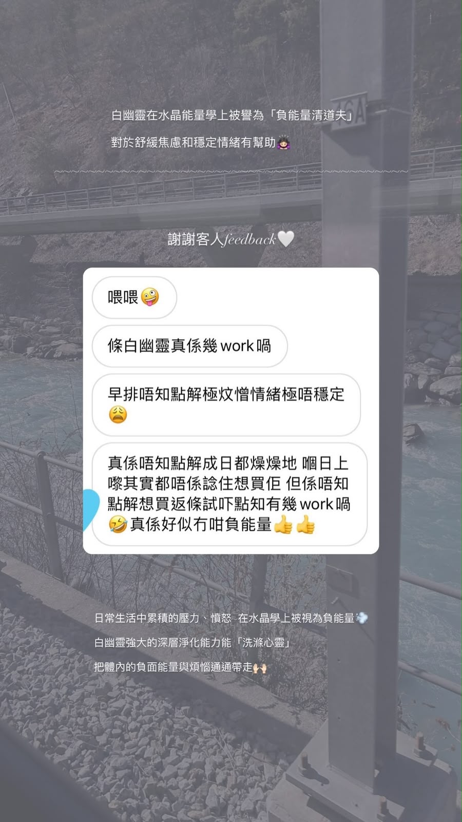 顧客好評