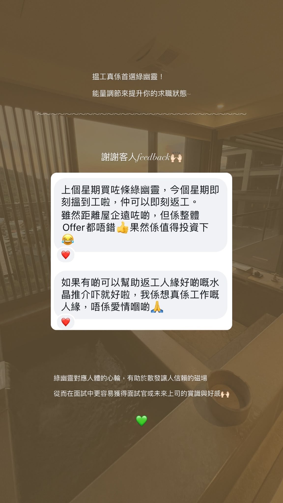 顧客好評