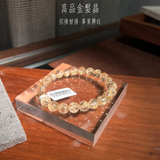 高品金髮晶