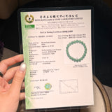 危地馬拉藍水翡翠手串