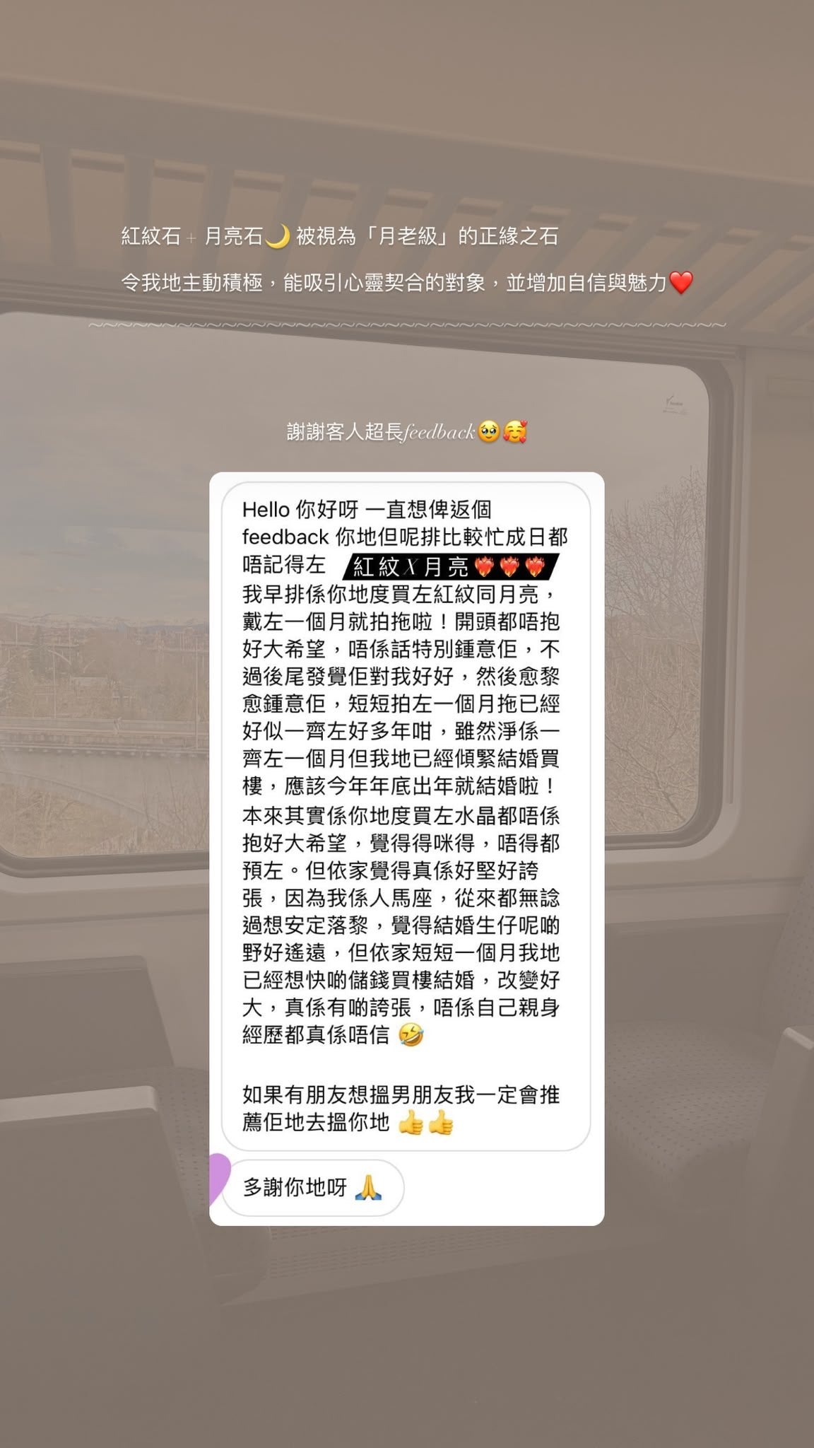 顧客好評