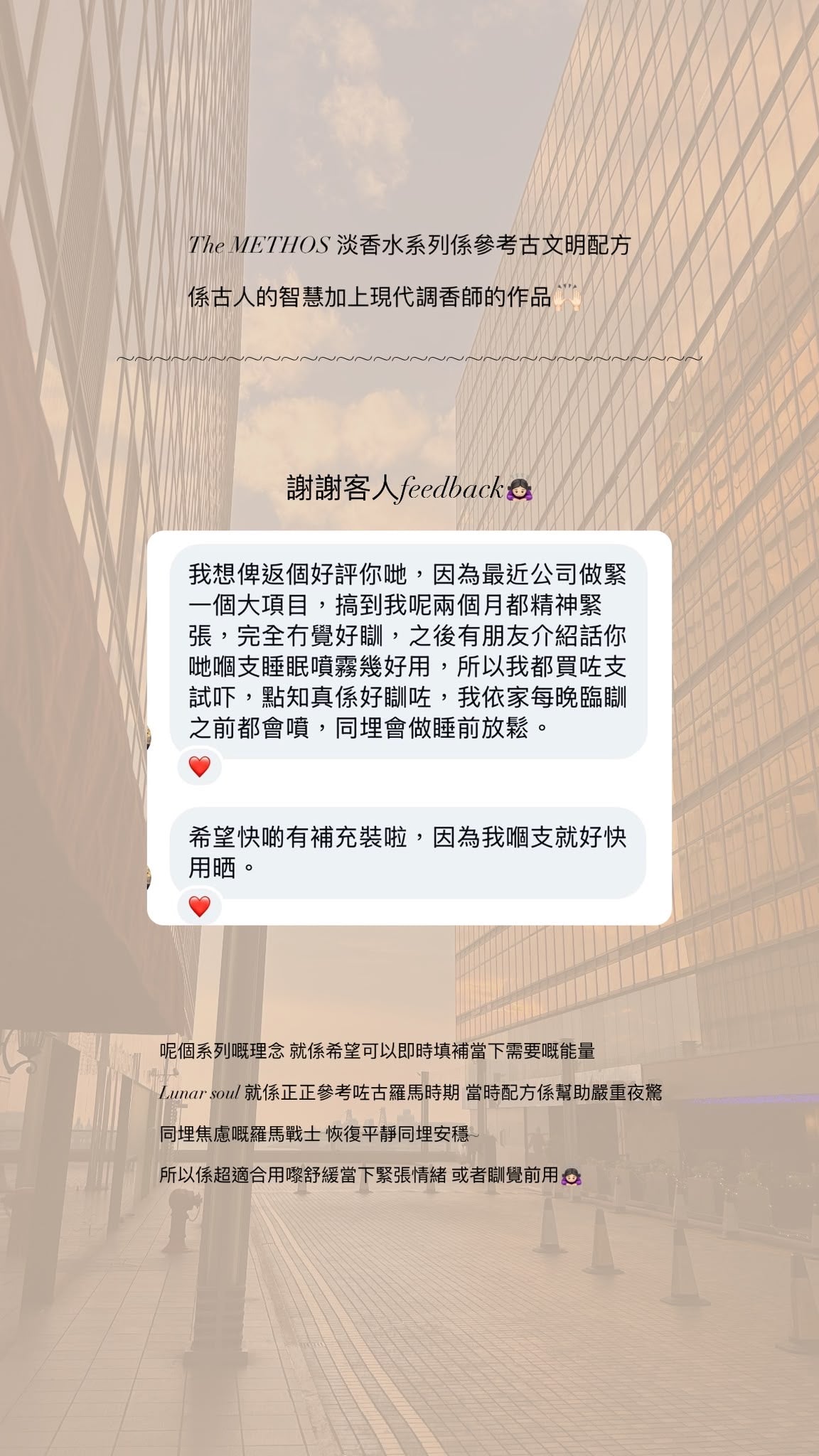 顧客好評