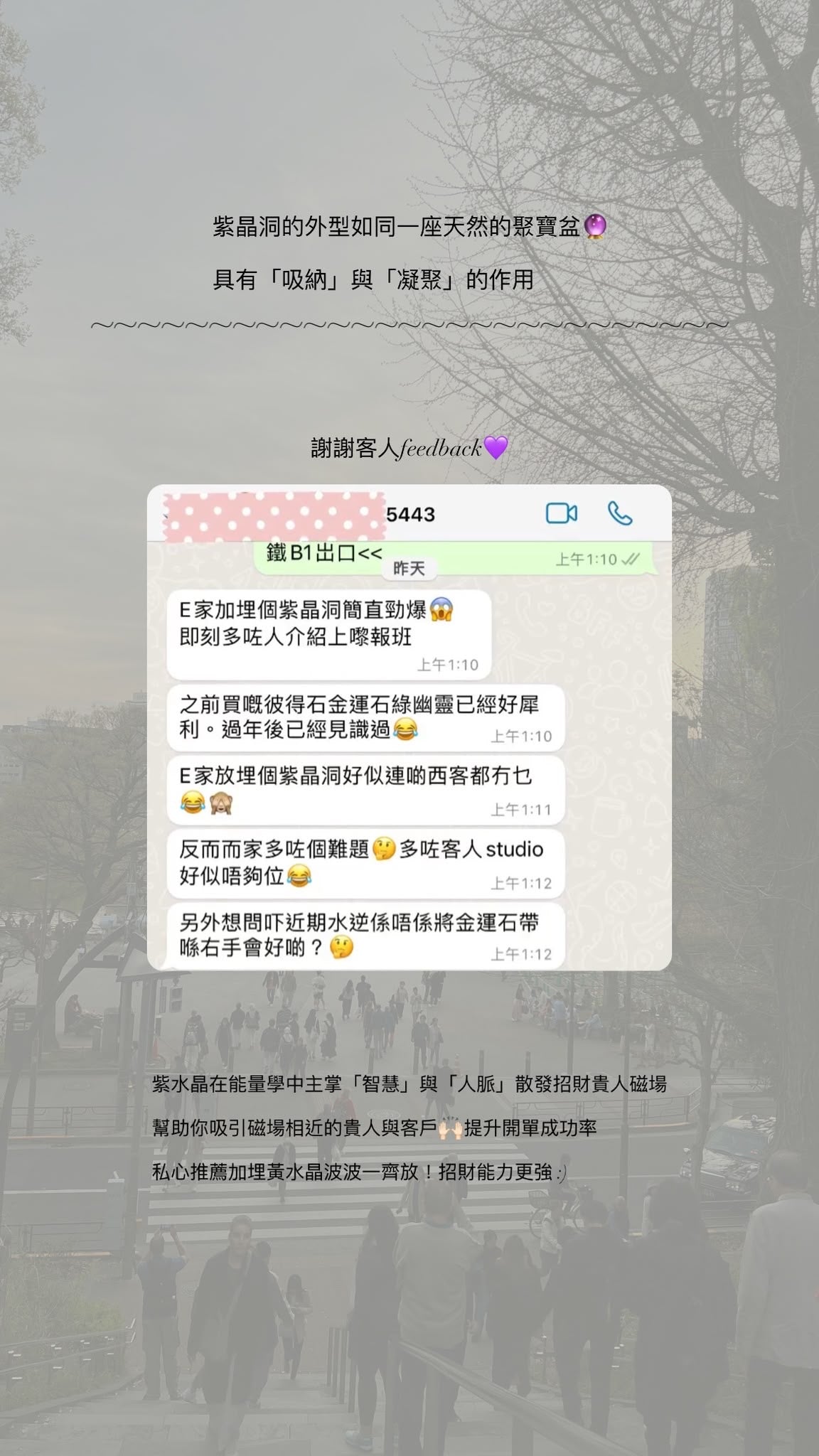 顧客好評