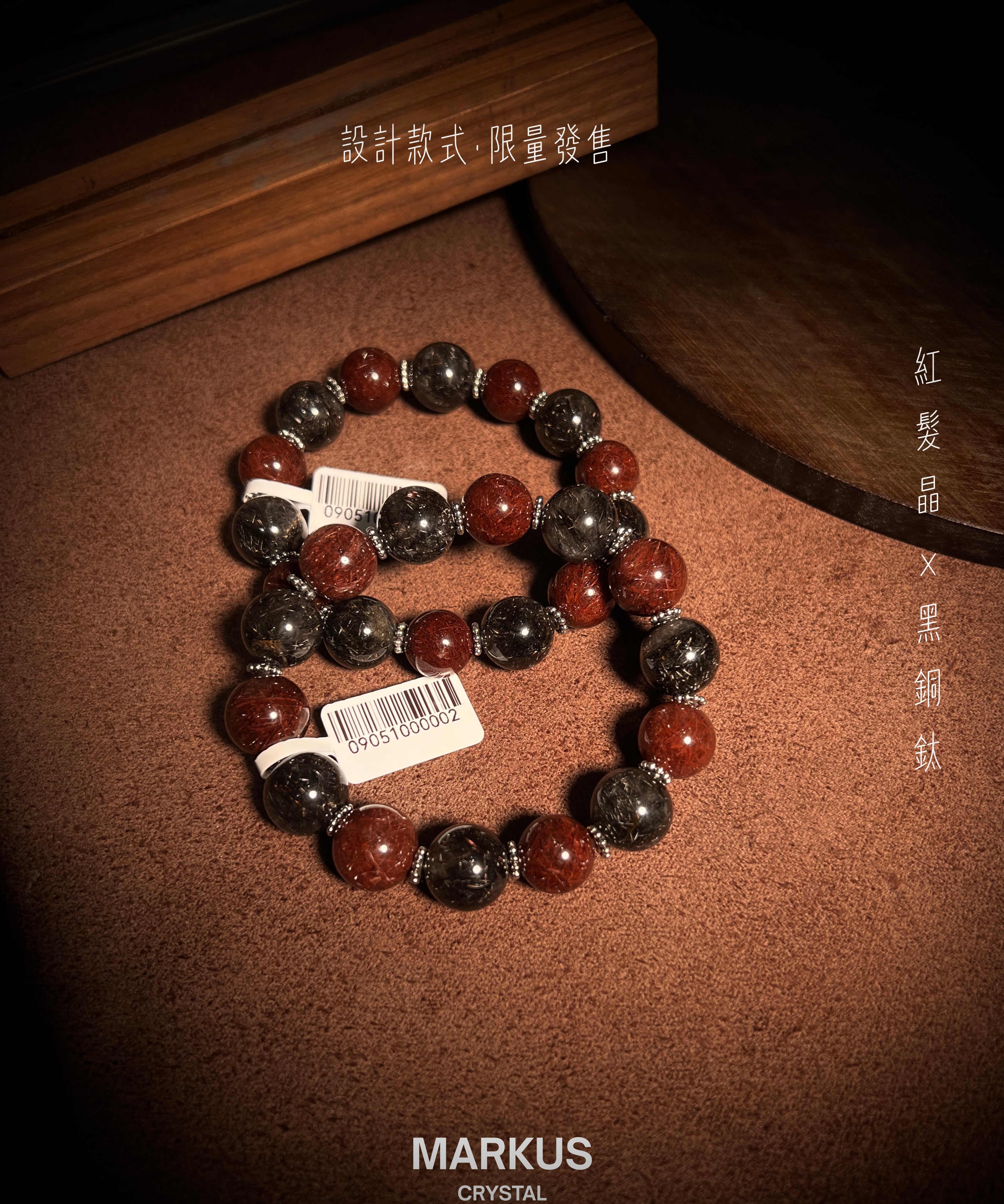 水晶, 水晶店, 水晶手鍊, 水晶手串, 晶石擺設, 水晶DIY, 水晶原石, 消磁淨化, 純露噴霧, 招財水晶, 人緣水晶, 能量水晶, 觀塘水晶店, 手工飾品, 命定水晶, 水晶工作坊, 晶石吊墜, 水晶飾物, 避邪保平安, 舒緩情緒, 招貴人, 專屬訂製, 貔貅掛飾, 線上訂製, 礦區原石, 鈦晶, 金髮晶, 拉長石, 海藍寶, 水晶手鐲, 空間淨化, 能量平衡, 天然礦石, 櫻花瑪瑙, 黑曜石, 捷克隕石, 瑪瑙扣, 招財貓掛飾, 達摩擺件, 透石膏, 願望瓶, 礦石切割, 脈輪平衡, 靈性成長, 禮物推薦, 晶石原礦, Crystal, Crystal Shop, Crystal Bracelet, Crystal Ornament, DIY Crystal, Raw Stone, Cleansing, Hydrosol Spray, Wealth Crystal, Relationship Crystal, Healing Energy, Kwun Tong Crystal Shop, Handmade Jewelry, Destiny Crystal, Crystal Workshop, Cry