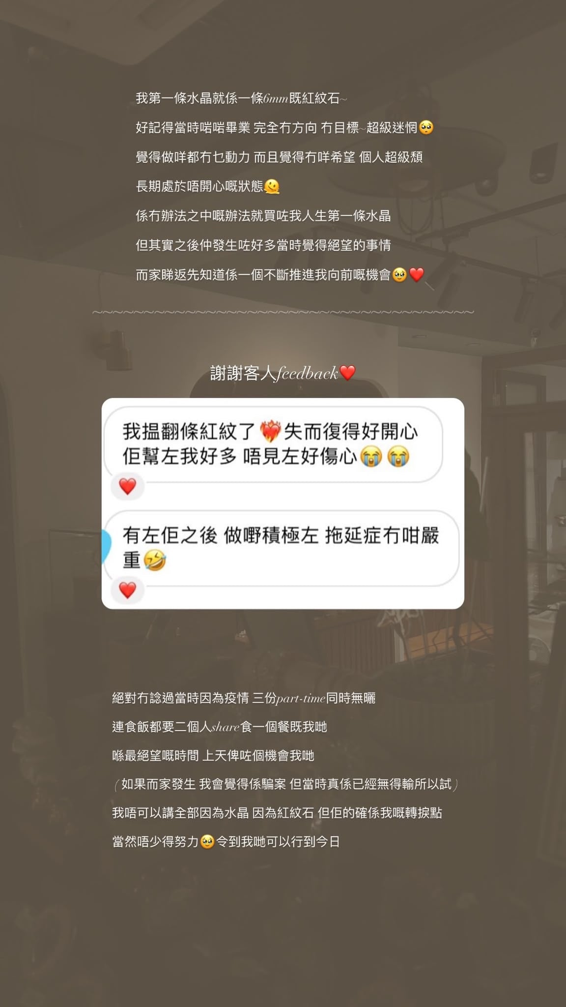 顧客好評