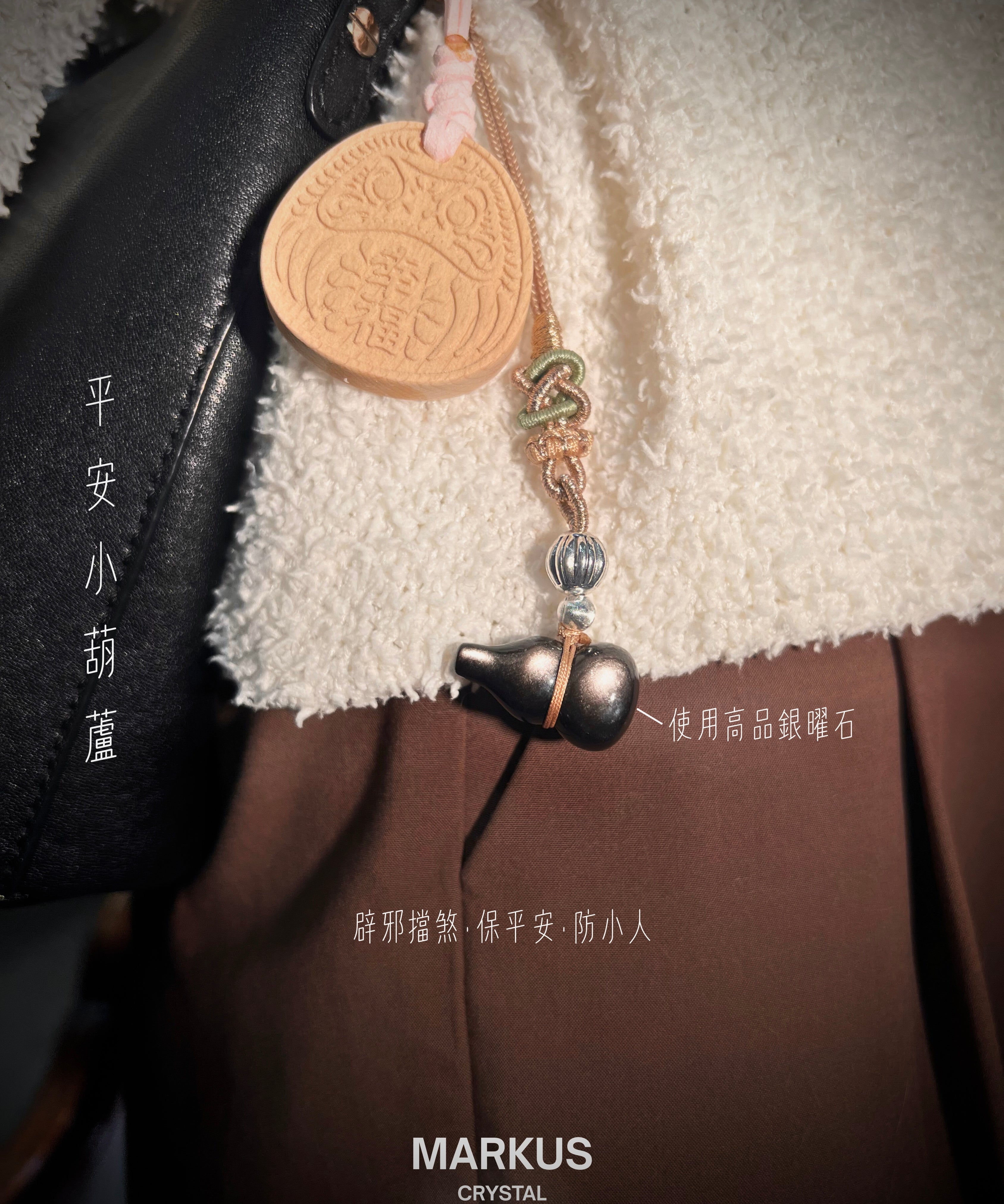水晶, 水晶店, 水晶手鍊, 水晶手串, 晶石擺設, 水晶DIY, 水晶原石, 消磁淨化, 純露噴霧, 招財水晶, 人緣水晶, 能量水晶, 觀塘水晶店, 手工飾品, 命定水晶, 水晶工作坊, 晶石吊墜, 水晶飾物, 避邪保平安, 舒緩情緒, 招貴人, 專屬訂製, 貔貅掛飾, 線上訂製, 礦區原石, 鈦晶, 金髮晶, 拉長石, 海藍寶, 水晶手鐲, 空間淨化, 能量平衡, 天然礦石, 櫻花瑪瑙, 黑曜石, 捷克隕石, 瑪瑙扣, 招財貓掛飾, 達摩擺件, 透石膏, 願望瓶, 礦石切割, 脈輪平衡, 靈性成長, 禮物推薦, 晶石原礦, Crystal, Crystal Shop, Crystal Bracelet, Crystal Ornament, DIY Crystal, Raw Stone, Cleansing, Hydrosol Spray, Wealth Crystal, Relationship Crystal, Healing Energy, Kwun Tong Crystal Shop, Handmade Jewelry, Destiny Crystal, Crystal Workshop, Cry