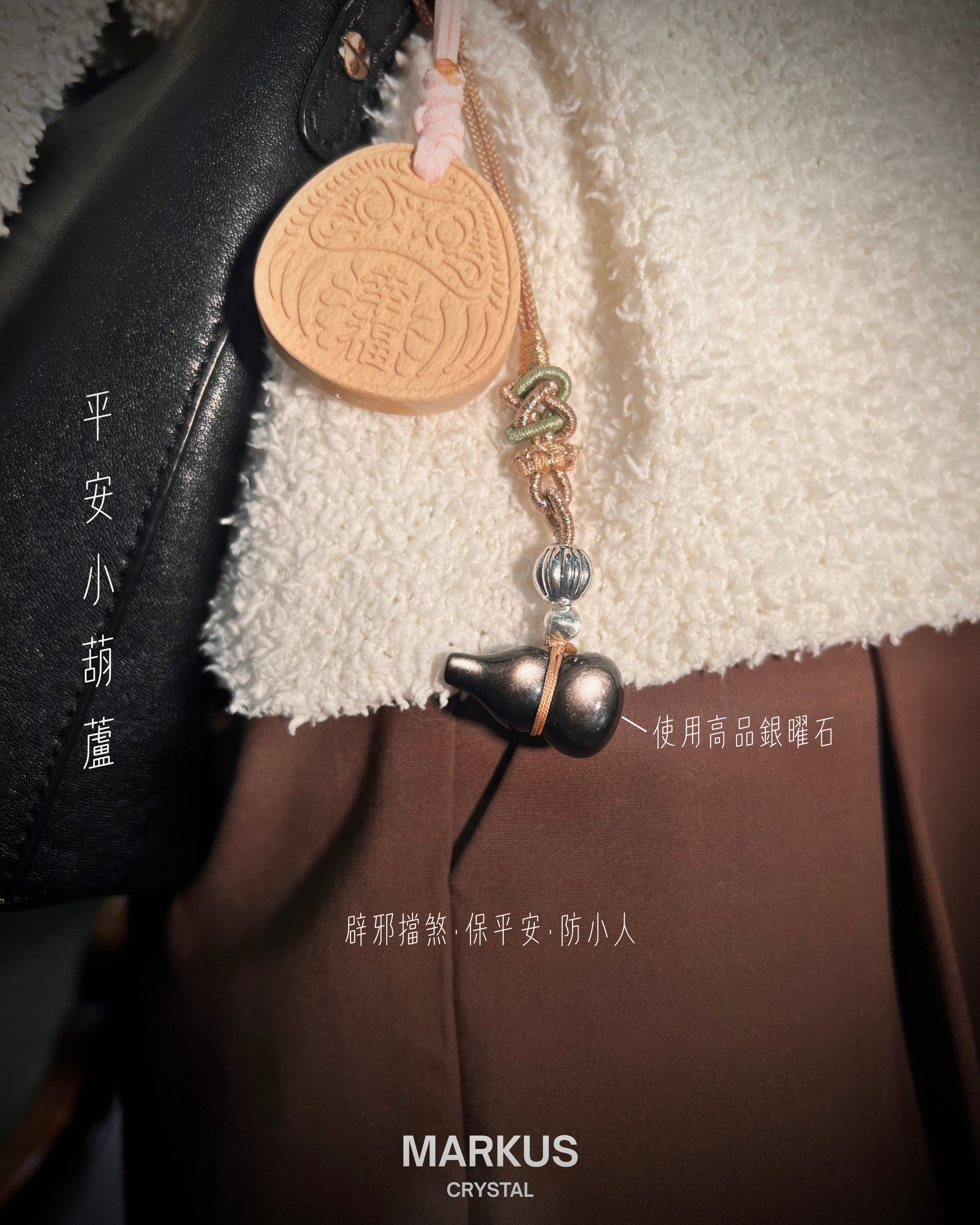 水晶, 水晶店, 水晶手鍊, 水晶手串, 晶石擺設, 水晶DIY, 水晶原石, 消磁淨化, 純露噴霧, 招財水晶, 人緣水晶, 能量水晶, 觀塘水晶店, 手工飾品, 命定水晶, 水晶工作坊, 晶石吊墜, 水晶飾物, 避邪保平安, 舒緩情緒, 招貴人, 專屬訂製, 貔貅掛飾, 線上訂製, 礦區原石, 鈦晶, 金髮晶, 拉長石, 海藍寶, 水晶手鐲, 空間淨化, 能量平衡, 天然礦石, 櫻花瑪瑙, 黑曜石, 捷克隕石, 瑪瑙扣, 招財貓掛飾, 達摩擺件, 透石膏, 願望瓶, 礦石切割, 脈輪平衡, 靈性成長, 禮物推薦, 晶石原礦, Crystal, Crystal Shop, Crystal Bracelet, Crystal Ornament, DIY Crystal, Raw Stone, Cleansing, Hydrosol Spray, Wealth Crystal, Relationship Crystal, Healing Energy, Kwun Tong Crystal Shop, Handmade Jewelry, Destiny Crystal, Crystal Workshop, Cry