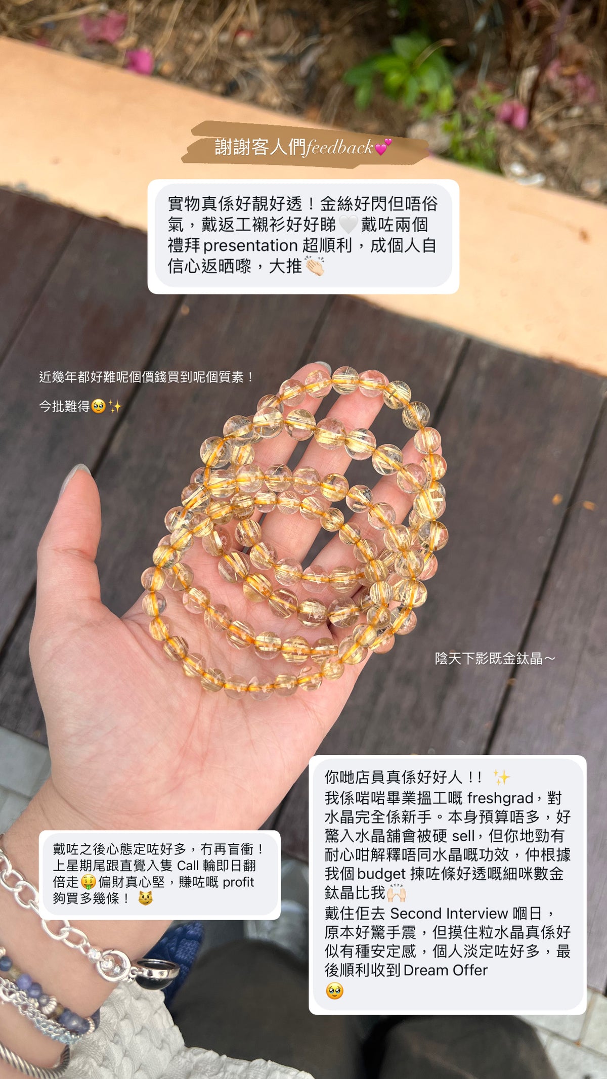 顧客好評