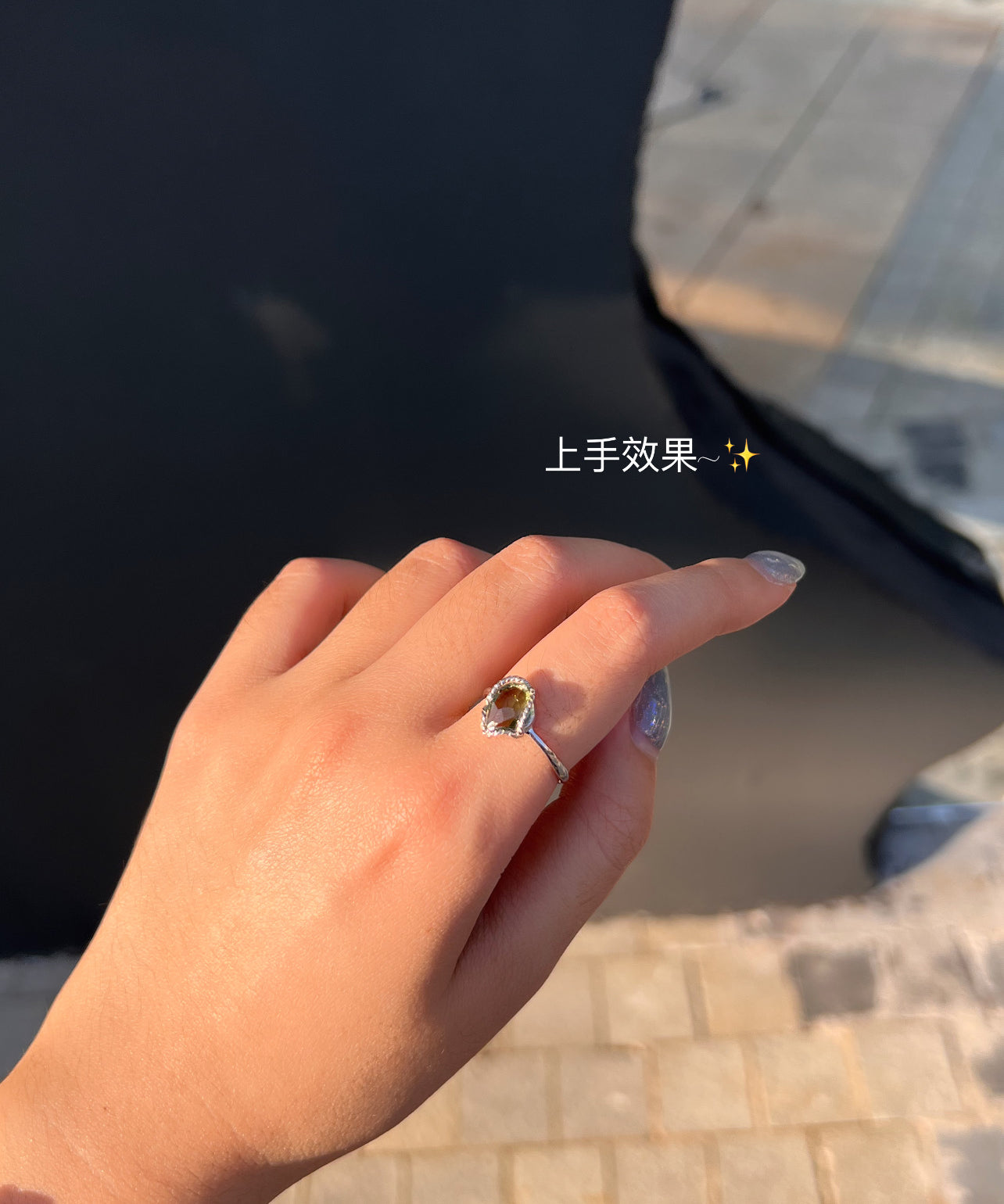 綠隕隨形戒指