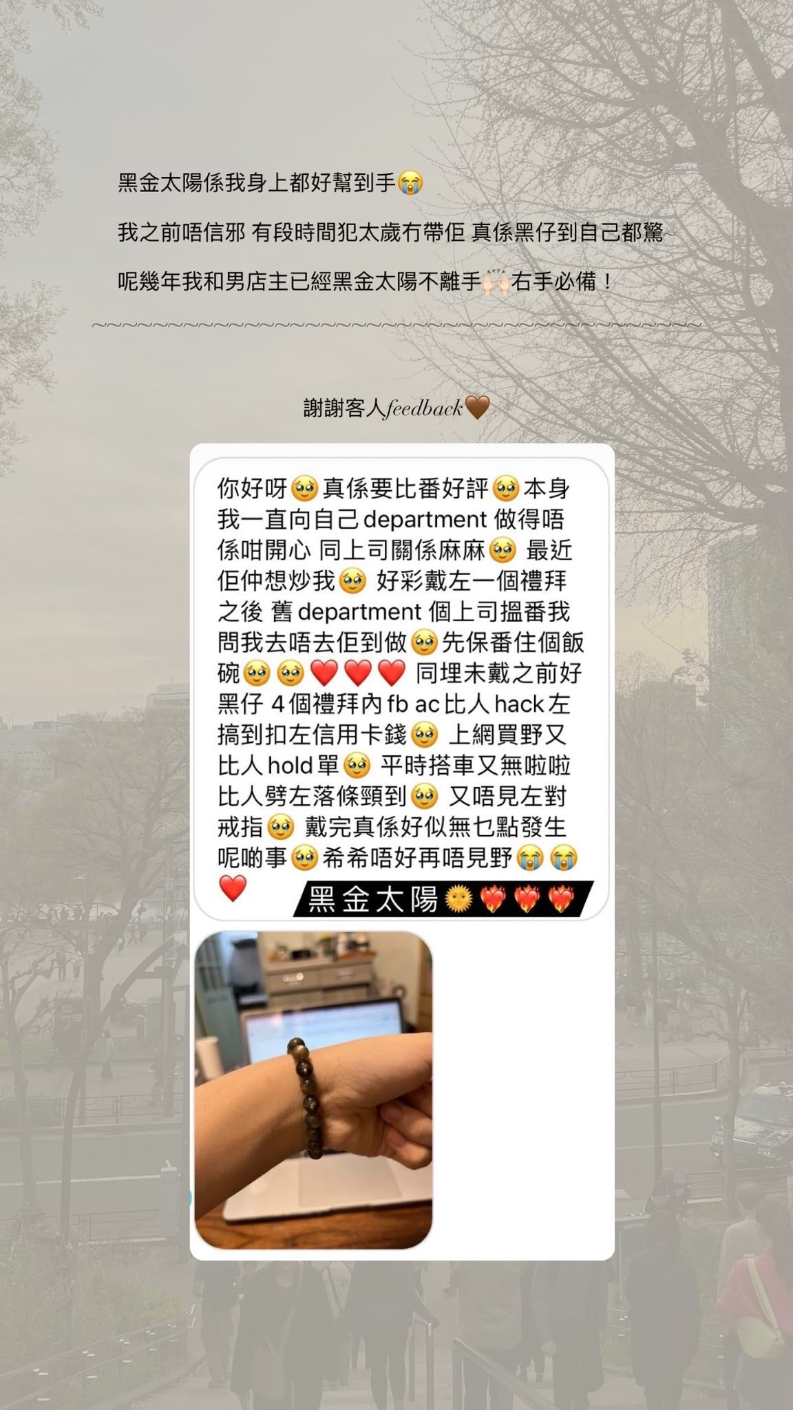 顧客好評