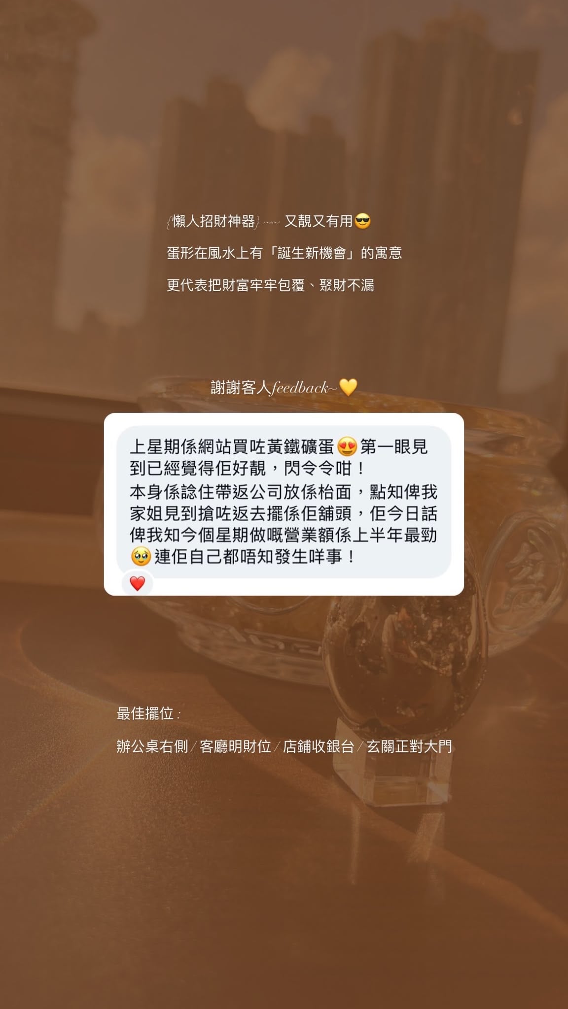 顧客好評