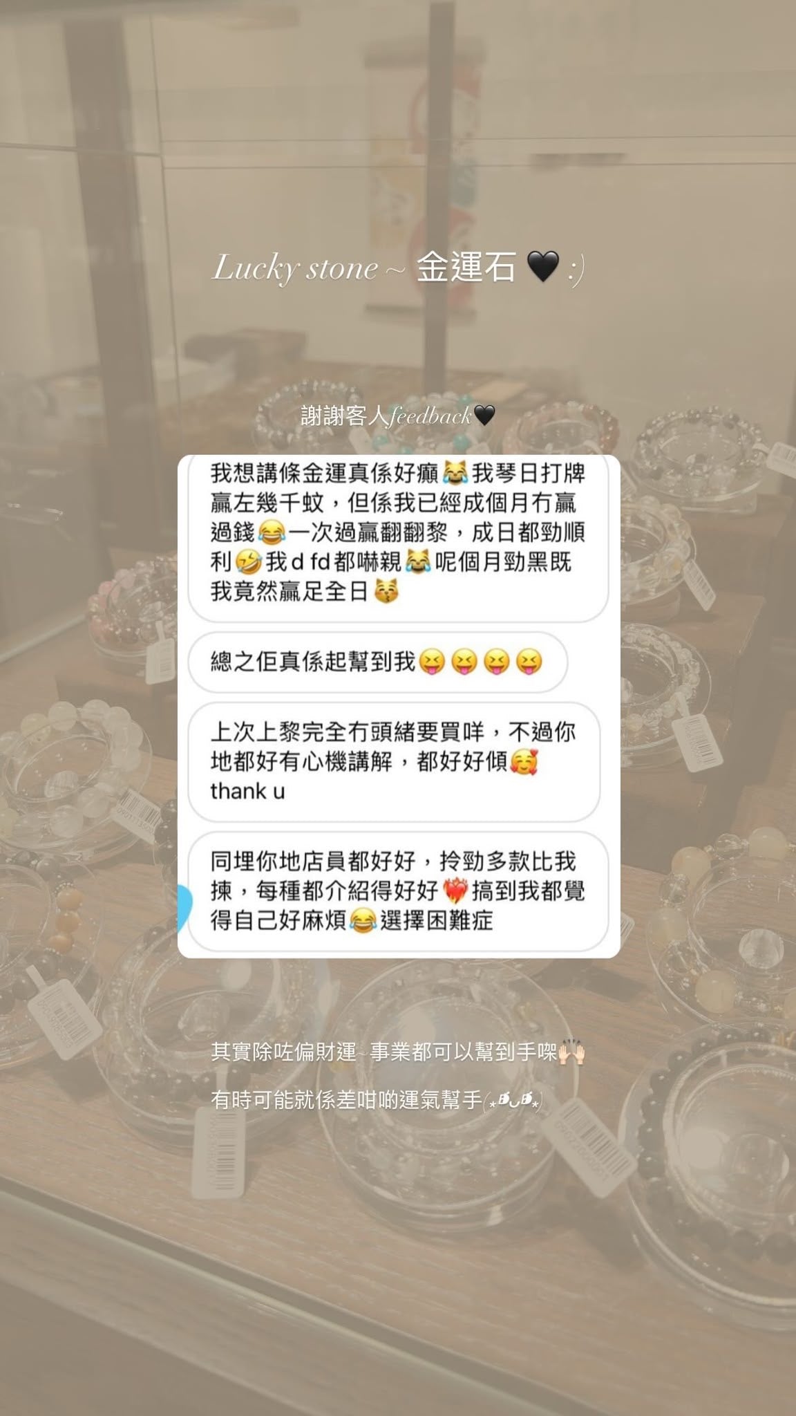 顧客好評