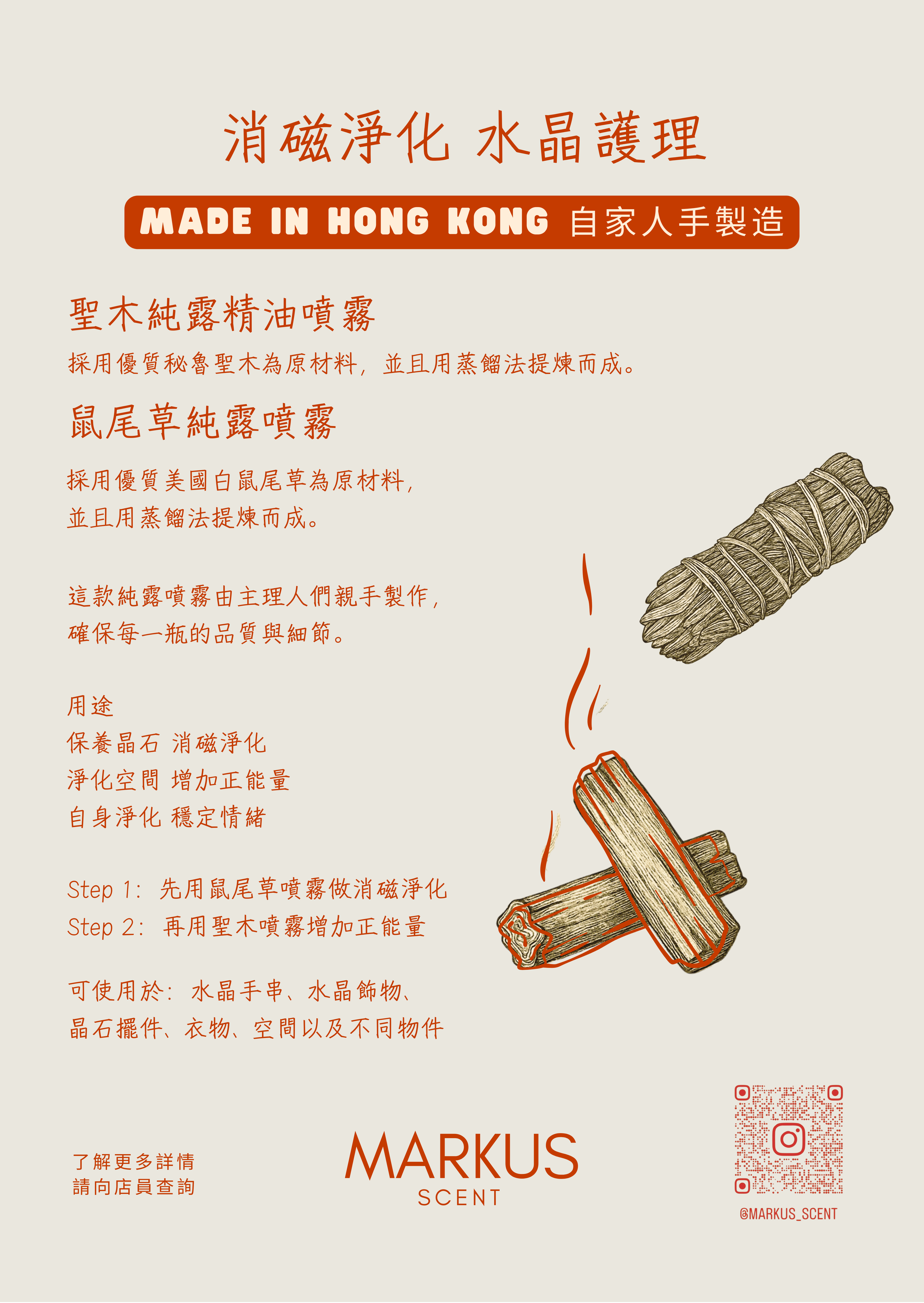 水晶, 水晶店, 水晶手鍊, 水晶手串, 晶石擺設, 水晶DIY, 水晶原石, 消磁淨化, 純露噴霧, 招財水晶, 人緣水晶, 能量水晶, 觀塘水晶店, 手工飾品, 命定水晶, 水晶工作坊, 晶石吊墜, 水晶飾物, 避邪保平安, 舒緩情緒, 招貴人, 專屬訂製, 貔貅掛飾, 線上訂製, 礦區原石, 鈦晶, 金髮晶, 拉長石, 海藍寶, 水晶手鐲, 空間淨化, 能量平衡, 天然礦石, 櫻花瑪瑙, 黑曜石, 捷克隕石, 瑪瑙扣, 招財貓掛飾, 達摩擺件, 透石膏, 願望瓶, 礦石切割, 脈輪平衡, 靈性成長, 禮物推薦, 晶石原礦, Crystal, Crystal Shop, Crystal Bracelet, Crystal Ornament, DIY Crystal, Raw Stone, Cleansing, Hydrosol Spray, Wealth Crystal, Relationship Crystal, Healing Energy, Kwun Tong Crystal Shop, Handmade Jewelry, Destiny Crystal, Crystal Workshop, Cry