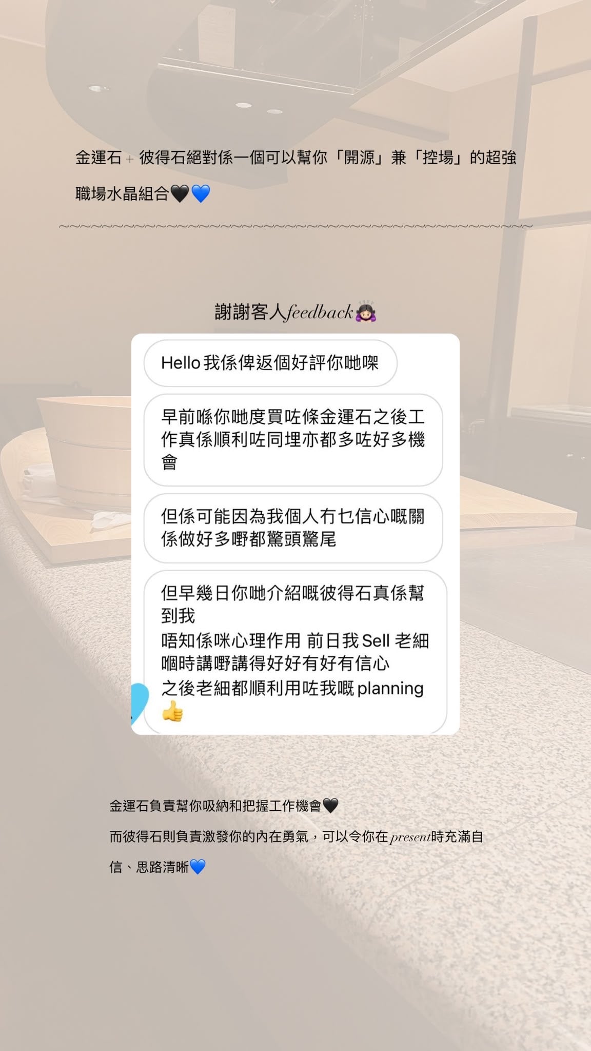顧客好評