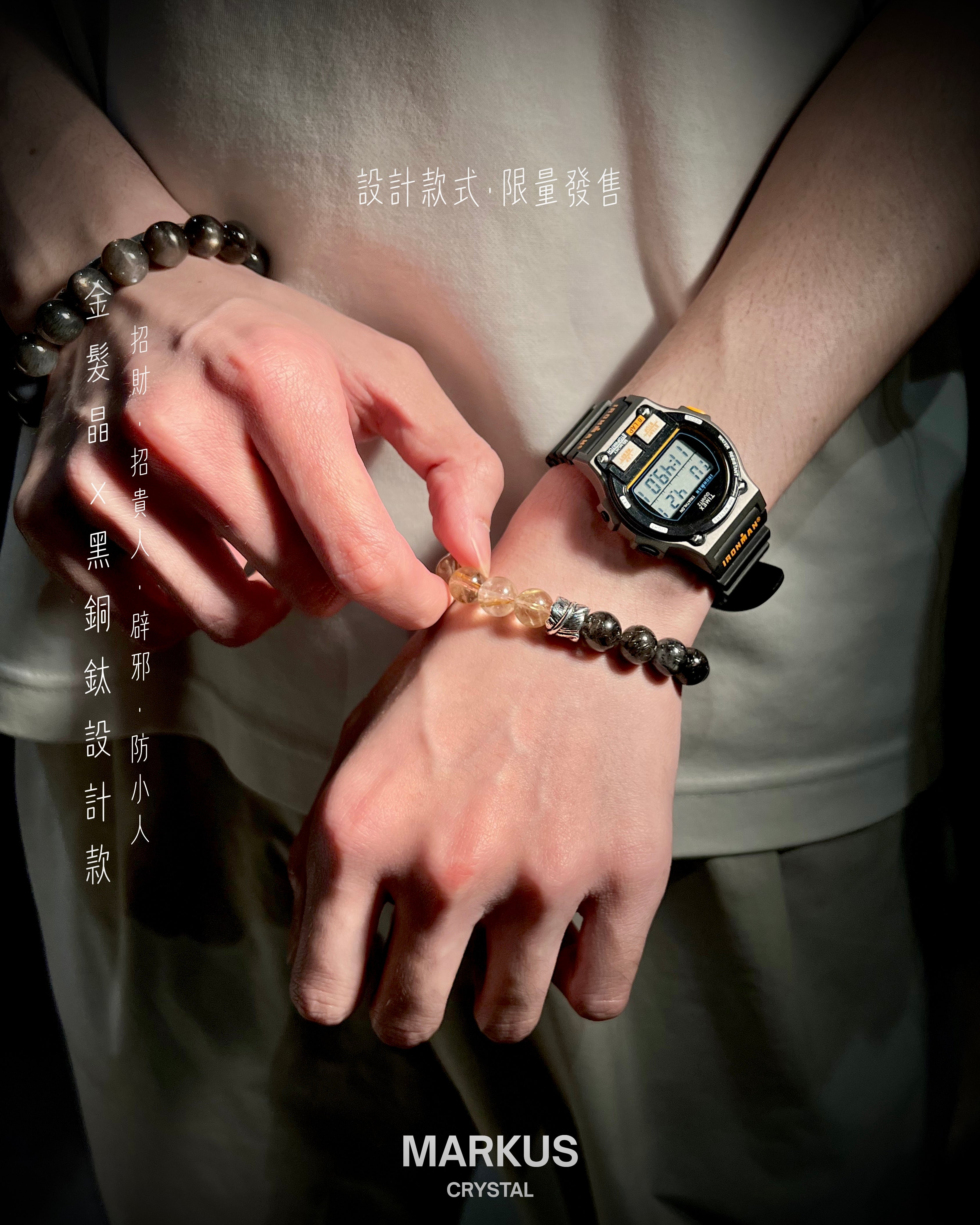 水晶, 水晶店, 水晶手鍊, 水晶手串, 晶石擺設, 水晶DIY, 水晶原石, 消磁淨化, 純露噴霧, 招財水晶, 人緣水晶, 能量水晶, 觀塘水晶店, 手工飾品, 命定水晶, 水晶工作坊, 晶石吊墜, 水晶飾物, 避邪保平安, 舒緩情緒, 招貴人, 專屬訂製, 貔貅掛飾, 線上訂製, 礦區原石, 鈦晶, 金髮晶, 拉長石, 海藍寶, 水晶手鐲, 空間淨化, 能量平衡, 天然礦石, 櫻花瑪瑙, 黑曜石, 捷克隕石, 瑪瑙扣, 招財貓掛飾, 達摩擺件, 透石膏, 願望瓶, 礦石切割, 脈輪平衡, 靈性成長, 禮物推薦, 晶石原礦, Crystal, Crystal Shop, Crystal Bracelet, Crystal Ornament, DIY Crystal, Raw Stone, Cleansing, Hydrosol Spray, Wealth Crystal, Relationship Crystal, Healing Energy, Kwun Tong Crystal Shop, Handmade Jewelry, Destiny Crystal, Crystal Workshop, Cry