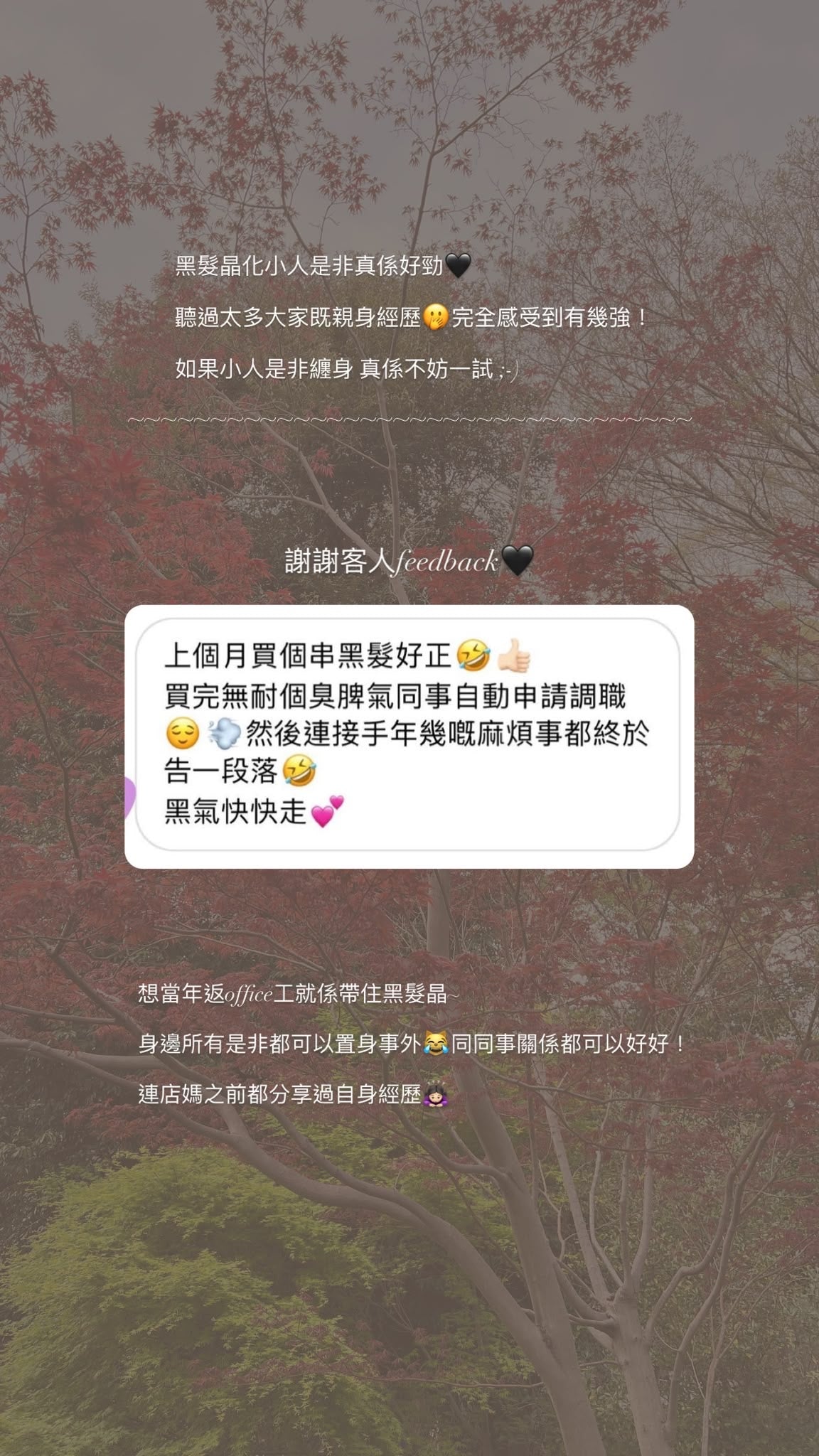 顧客好評