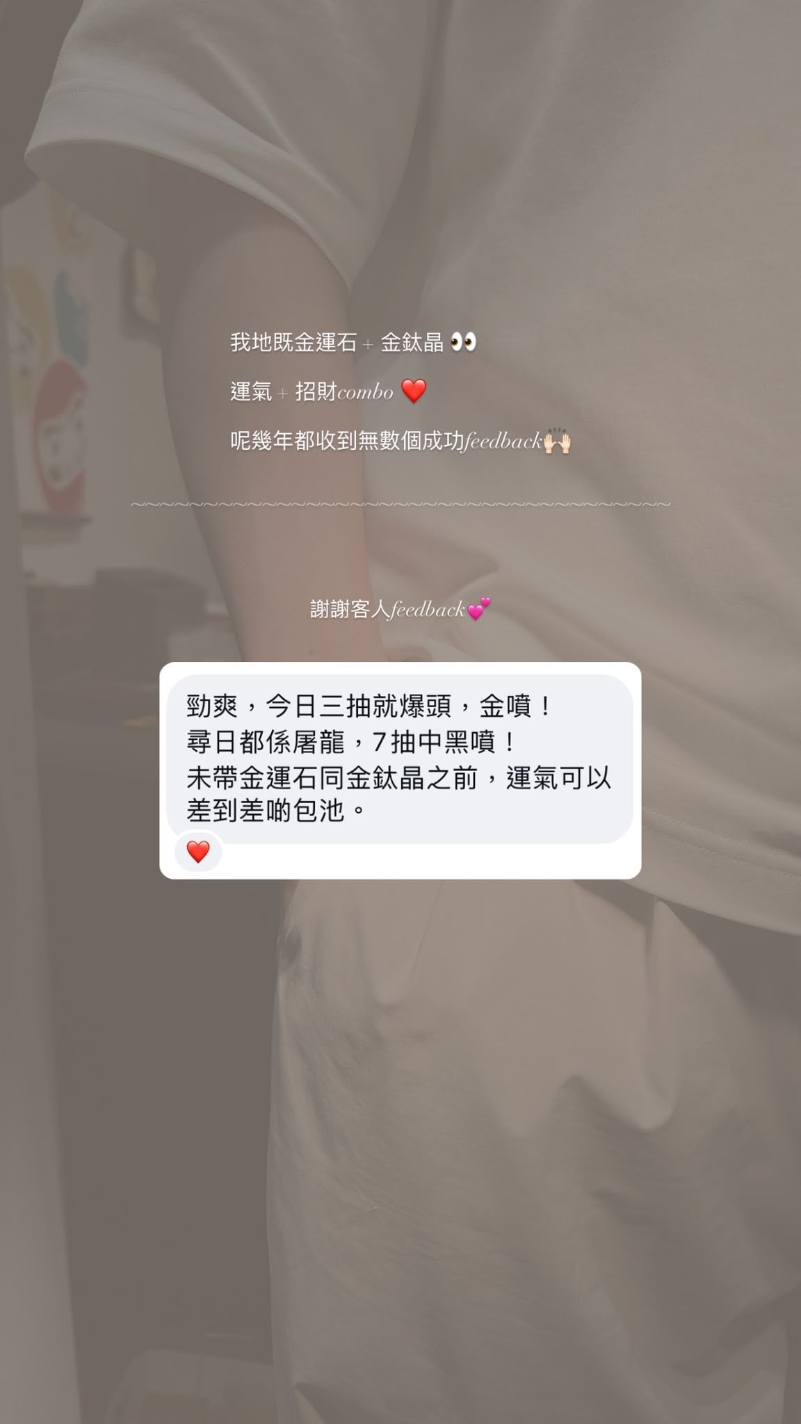 顧客好評