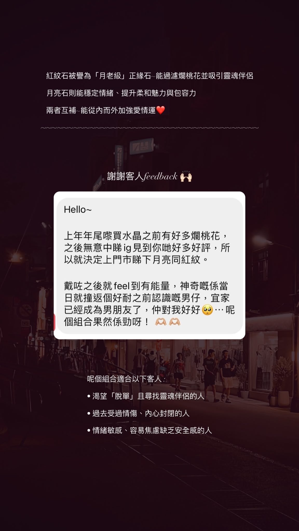 顧客好評