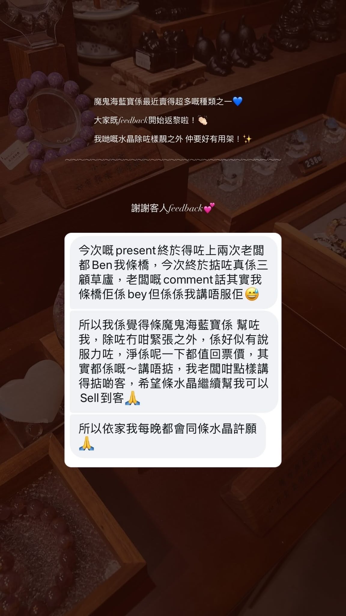 顧客好評