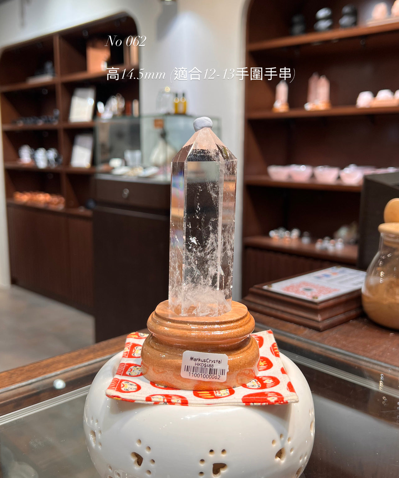白晶柱