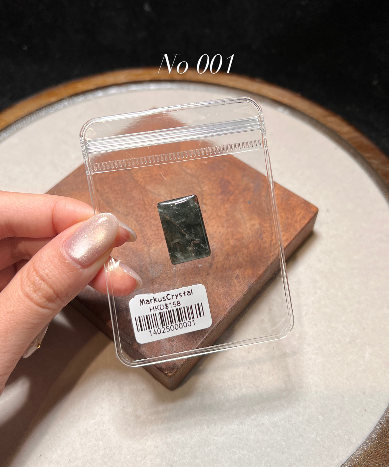綠幽靈隨身小方牌