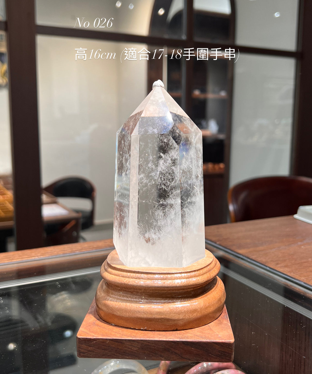 白晶柱