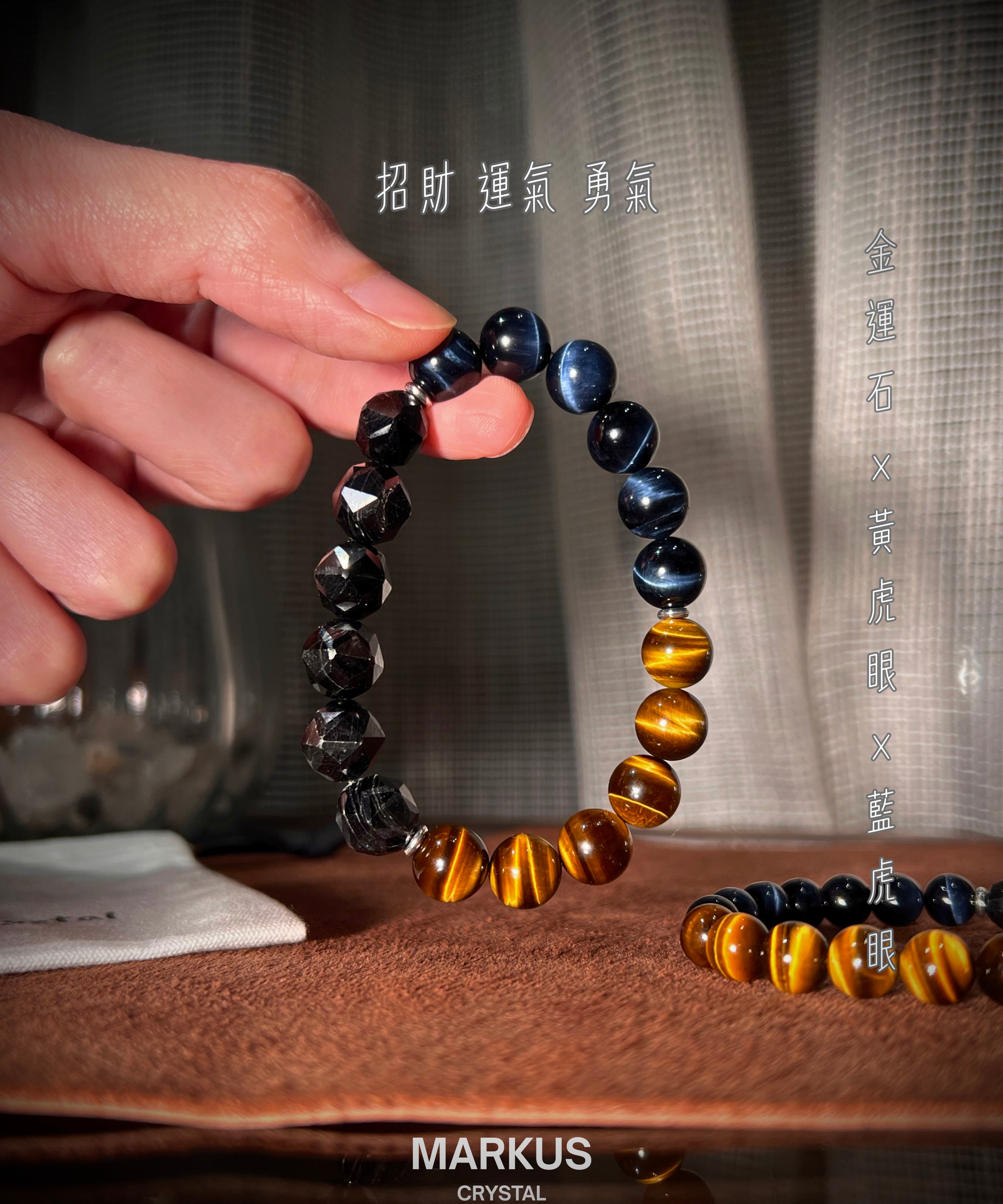 水晶, 水晶店, 水晶手鍊, 水晶手串, 晶石擺設, 水晶DIY, 水晶原石, 消磁淨化, 純露噴霧, 招財水晶, 人緣水晶, 能量水晶, 觀塘水晶店, 手工飾品, 命定水晶, 水晶工作坊, 晶石吊墜, 水晶飾物, 避邪保平安, 舒緩情緒, 招貴人, 專屬訂製, 貔貅掛飾, 線上訂製, 礦區原石, 鈦晶, 金髮晶, 拉長石, 海藍寶, 水晶手鐲, 空間淨化, 能量平衡, 天然礦石, 櫻花瑪瑙, 黑曜石, 捷克隕石, 瑪瑙扣, 招財貓掛飾, 達摩擺件, 透石膏, 願望瓶, 礦石切割, 脈輪平衡, 靈性成長, 禮物推薦, 晶石原礦, Crystal, Crystal Shop, Crystal Bracelet, Crystal Ornament, DIY Crystal, Raw Stone, Cleansing, Hydrosol Spray, Wealth Crystal, Relationship Crystal, Healing Energy, Kwun Tong Crystal Shop, Handmade Jewelry, Destiny Crystal, Crystal Workshop, Cry