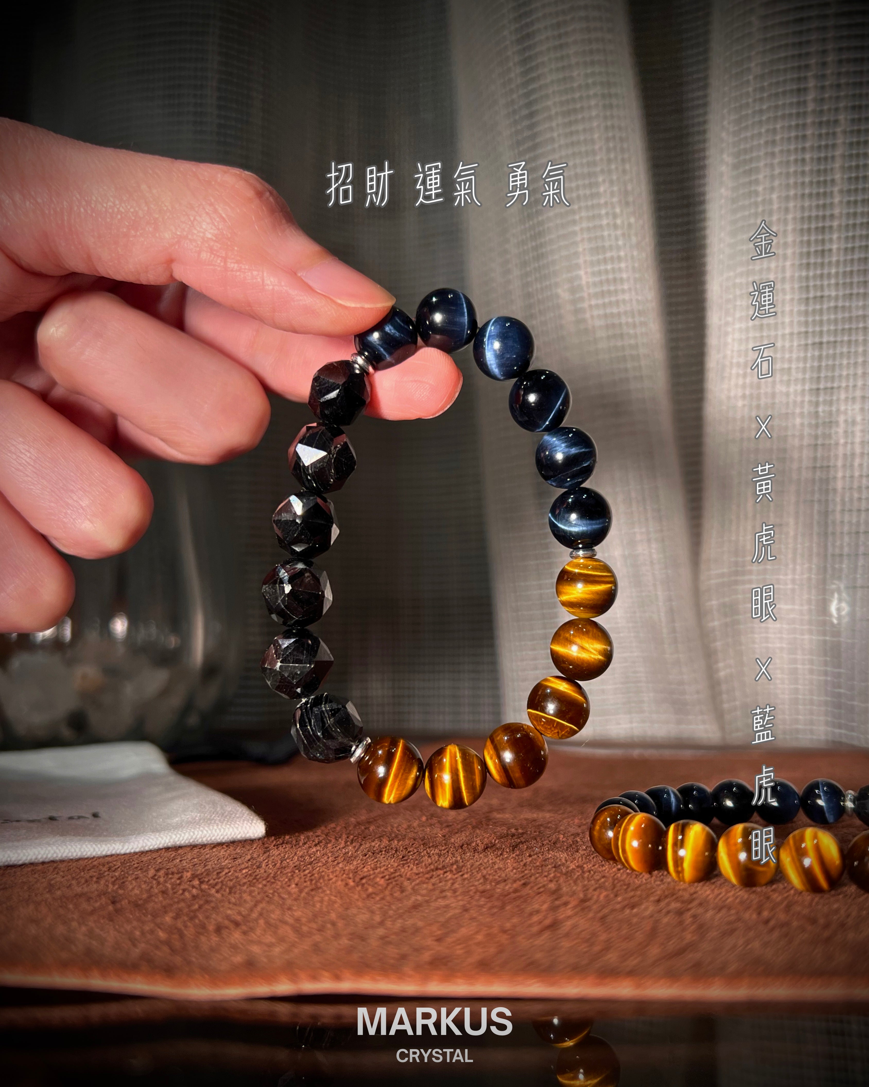 水晶, 水晶店, 水晶手鍊, 水晶手串, 晶石擺設, 水晶DIY, 水晶原石, 消磁淨化, 純露噴霧, 招財水晶, 人緣水晶, 能量水晶, 觀塘水晶店, 手工飾品, 命定水晶, 水晶工作坊, 晶石吊墜, 水晶飾物, 避邪保平安, 舒緩情緒, 招貴人, 專屬訂製, 貔貅掛飾, 線上訂製, 礦區原石, 鈦晶, 金髮晶, 拉長石, 海藍寶, 水晶手鐲, 空間淨化, 能量平衡, 天然礦石, 櫻花瑪瑙, 黑曜石, 捷克隕石, 瑪瑙扣, 招財貓掛飾, 達摩擺件, 透石膏, 願望瓶, 礦石切割, 脈輪平衡, 靈性成長, 禮物推薦, 晶石原礦, Crystal, Crystal Shop, Crystal Bracelet, Crystal Ornament, DIY Crystal, Raw Stone, Cleansing, Hydrosol Spray, Wealth Crystal, Relationship Crystal, Healing Energy, Kwun Tong Crystal Shop, Handmade Jewelry, Destiny Crystal, Crystal Workshop, Cry