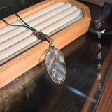 大葉有成水沫玉
