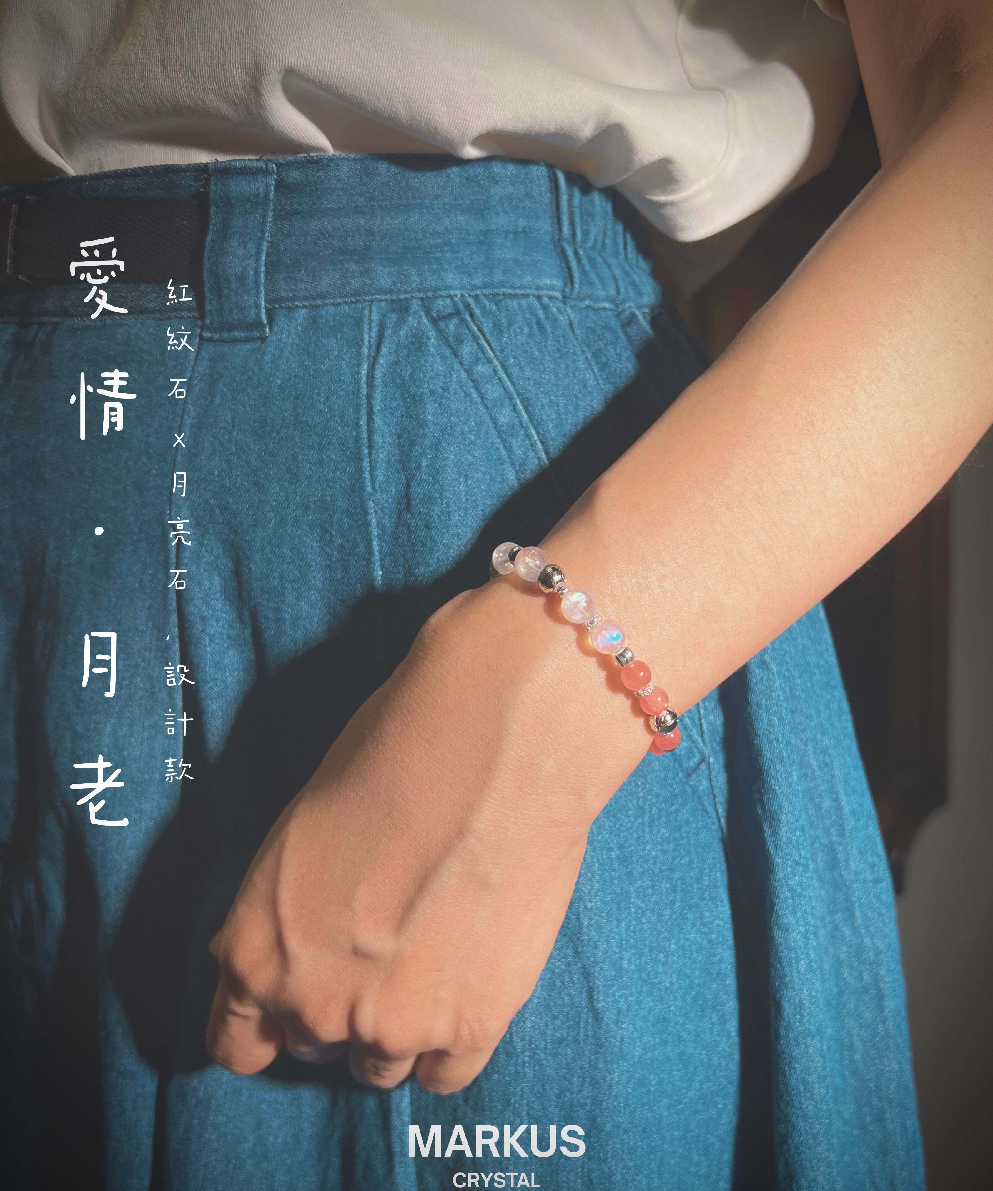 水晶, 水晶店, 水晶手鍊, 水晶手串, 晶石擺設, 水晶DIY, 水晶原石, 消磁淨化, 純露噴霧, 招財水晶, 人緣水晶, 能量水晶, 觀塘水晶店, 手工飾品, 命定水晶, 水晶工作坊, 晶石吊墜, 水晶飾物, 避邪保平安, 舒緩情緒, 招貴人, 專屬訂製, 貔貅掛飾, 線上訂製, 礦區原石, 鈦晶, 金髮晶, 拉長石, 海藍寶, 水晶手鐲, 空間淨化, 能量平衡, 天然礦石, 櫻花瑪瑙, 黑曜石, 捷克隕石, 瑪瑙扣, 招財貓掛飾, 達摩擺件, 透石膏, 願望瓶, 礦石切割, 脈輪平衡, 靈性成長, 禮物推薦, 晶石原礦, Crystal, Crystal Shop, Crystal Bracelet, Crystal Ornament, DIY Crystal, Raw Stone, Cleansing, Hydrosol Spray, Wealth Crystal, Relationship Crystal, Healing Energy, Kwun Tong Crystal Shop, Handmade Jewelry, Destiny Crystal, Crystal Workshop, Cry