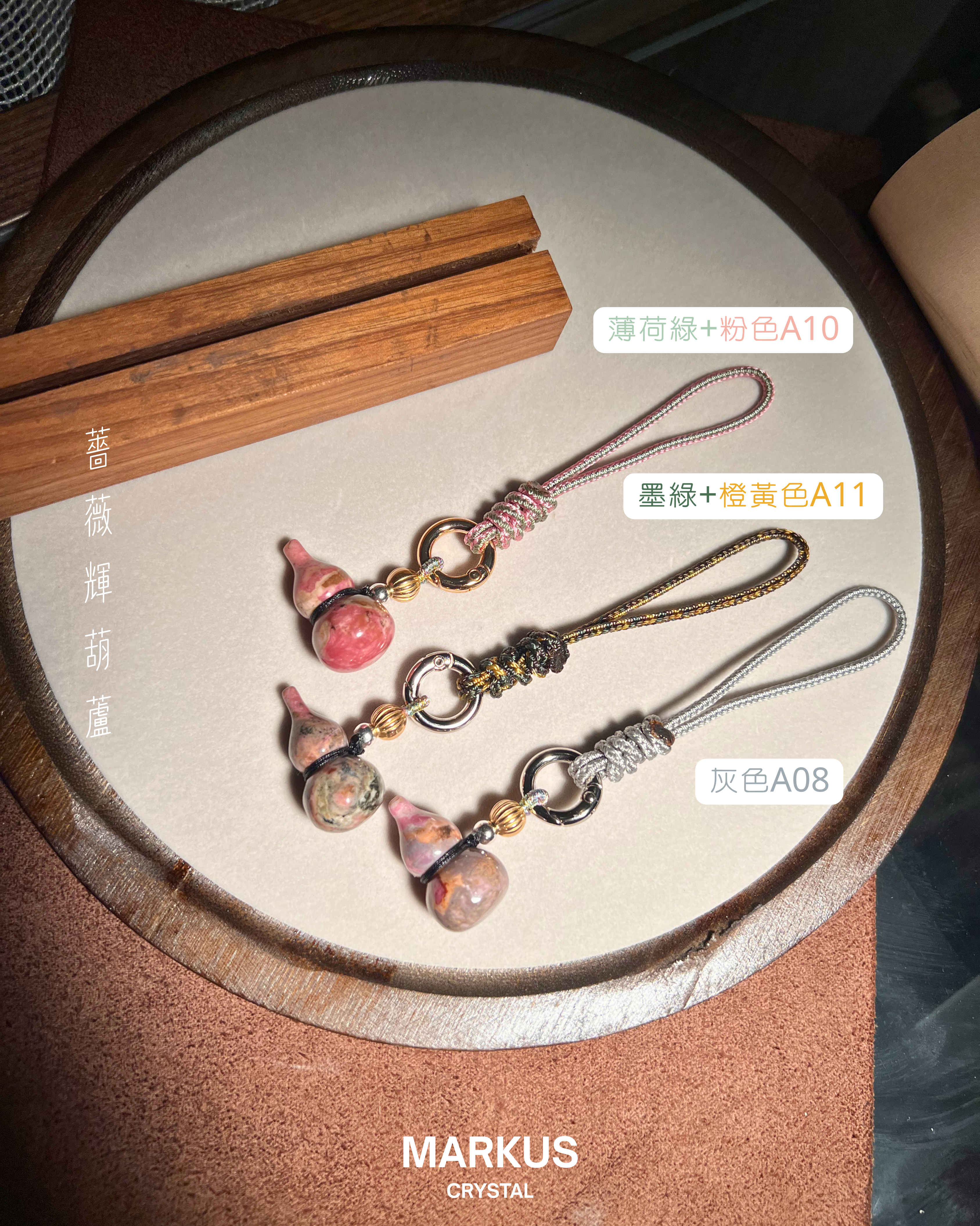 水晶, 水晶店, 水晶手鍊, 水晶手串, 晶石擺設, 水晶DIY, 水晶原石, 消磁淨化, 純露噴霧, 招財水晶, 人緣水晶, 能量水晶, 觀塘水晶店, 手工飾品, 命定水晶, 水晶工作坊, 晶石吊墜, 水晶飾物, 避邪保平安, 舒緩情緒, 招貴人, 專屬訂製, 貔貅掛飾, 線上訂製, 礦區原石, 鈦晶, 金髮晶, 拉長石, 海藍寶, 水晶手鐲, 空間淨化, 能量平衡, 天然礦石, 櫻花瑪瑙, 黑曜石, 捷克隕石, 瑪瑙扣, 招財貓掛飾, 達摩擺件, 透石膏, 願望瓶, 礦石切割, 脈輪平衡, 靈性成長, 禮物推薦, 晶石原礦, Crystal, Crystal Shop, Crystal Bracelet, Crystal Ornament, DIY Crystal, Raw Stone, Cleansing, Hydrosol Spray, Wealth Crystal, Relationship Crystal, Healing Energy, Kwun Tong Crystal Shop, Handmade Jewelry, Destiny Crystal, Crystal Workshop, Cry