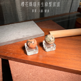 櫻花瑪瑙共生綠髮波波