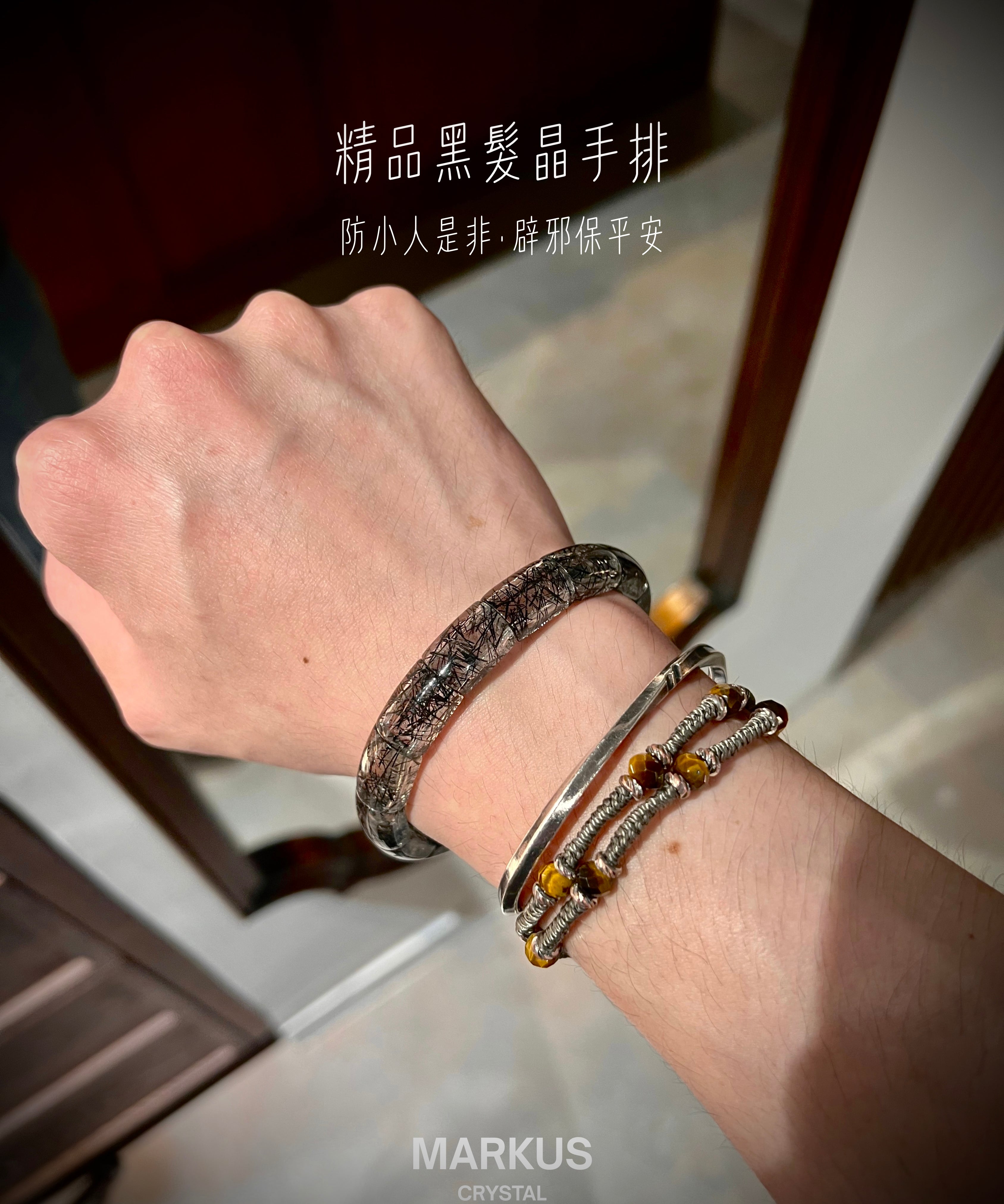 精品黑髮手排