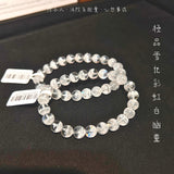 極品雪地彩虹白幽靈