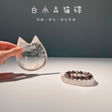白晶貓碟