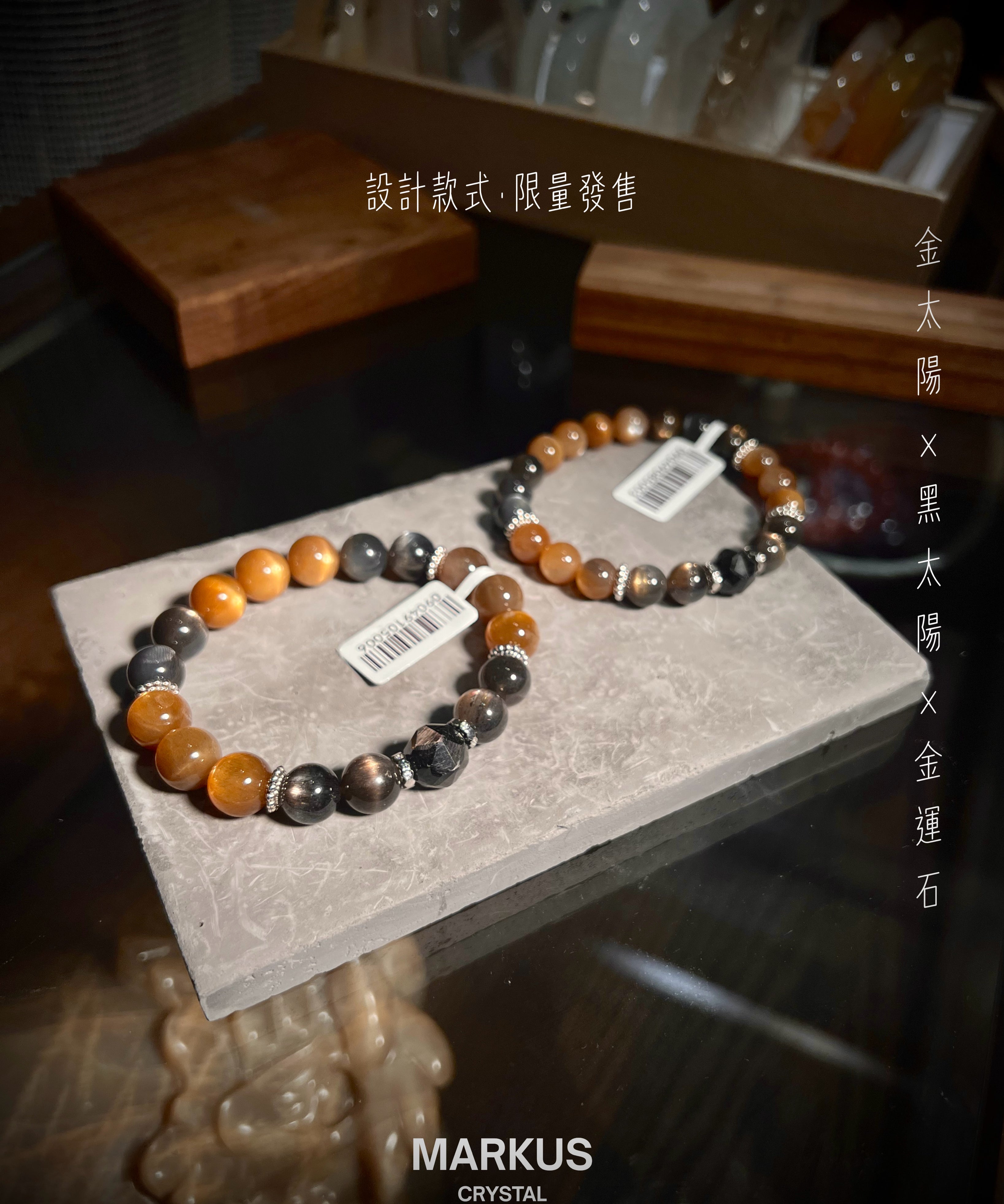 水晶, 水晶店, 水晶手鍊, 水晶手串, 晶石擺設, 水晶DIY, 水晶原石, 消磁淨化, 純露噴霧, 招財水晶, 人緣水晶, 能量水晶, 觀塘水晶店, 手工飾品, 命定水晶, 水晶工作坊, 晶石吊墜, 水晶飾物, 避邪保平安, 舒緩情緒, 招貴人, 專屬訂製, 貔貅掛飾, 線上訂製, 礦區原石, 鈦晶, 金髮晶, 拉長石, 海藍寶, 水晶手鐲, 空間淨化, 能量平衡, 天然礦石, 櫻花瑪瑙, 黑曜石, 捷克隕石, 瑪瑙扣, 招財貓掛飾, 達摩擺件, 透石膏, 願望瓶, 礦石切割, 脈輪平衡, 靈性成長, 禮物推薦, 晶石原礦, Crystal, Crystal Shop, Crystal Bracelet, Crystal Ornament, DIY Crystal, Raw Stone, Cleansing, Hydrosol Spray, Wealth Crystal, Relationship Crystal, Healing Energy, Kwun Tong Crystal Shop, Handmade Jewelry, Destiny Crystal, Crystal Workshop, Cry
