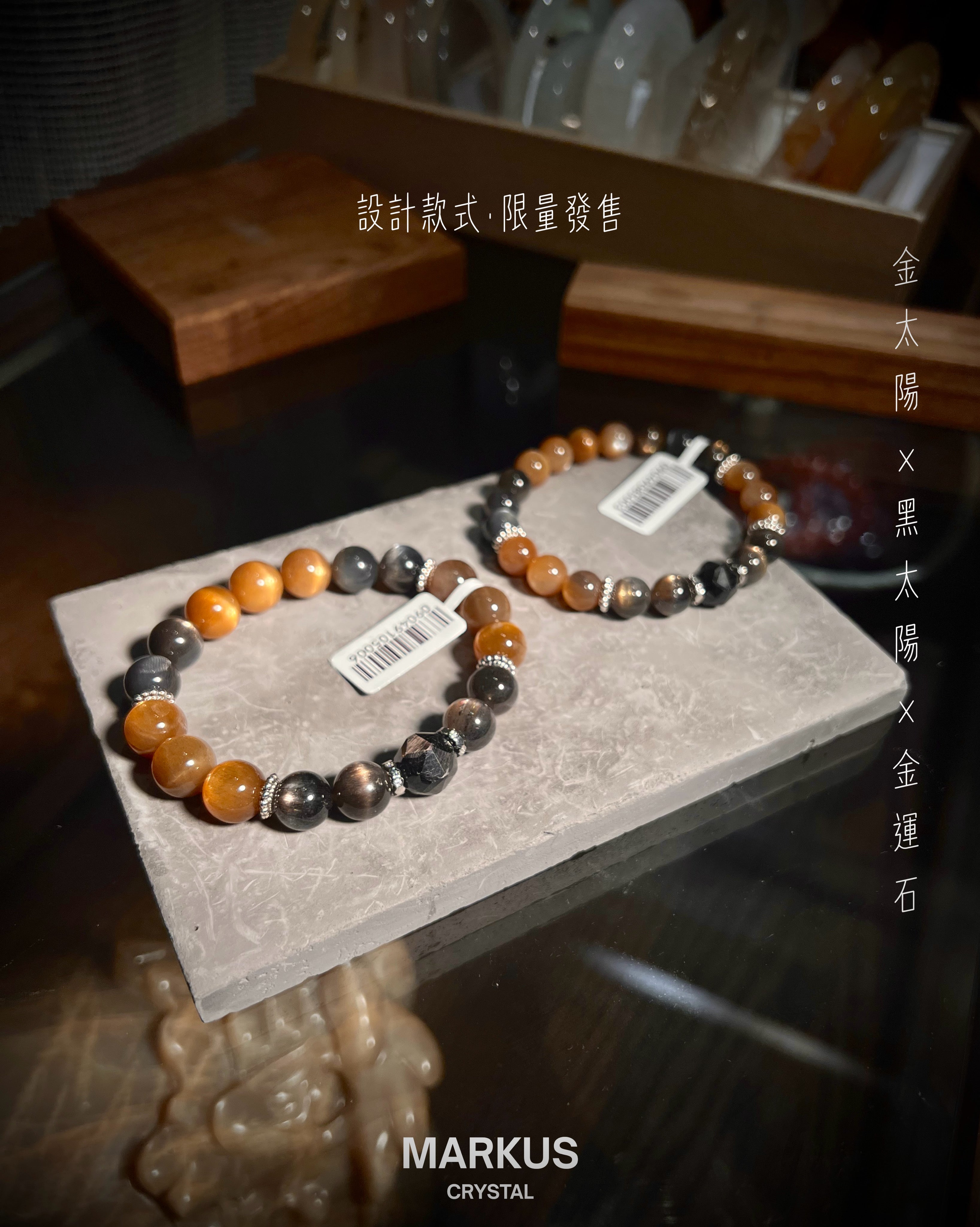 水晶, 水晶店, 水晶手鍊, 水晶手串, 晶石擺設, 水晶DIY, 水晶原石, 消磁淨化, 純露噴霧, 招財水晶, 人緣水晶, 能量水晶, 觀塘水晶店, 手工飾品, 命定水晶, 水晶工作坊, 晶石吊墜, 水晶飾物, 避邪保平安, 舒緩情緒, 招貴人, 專屬訂製, 貔貅掛飾, 線上訂製, 礦區原石, 鈦晶, 金髮晶, 拉長石, 海藍寶, 水晶手鐲, 空間淨化, 能量平衡, 天然礦石, 櫻花瑪瑙, 黑曜石, 捷克隕石, 瑪瑙扣, 招財貓掛飾, 達摩擺件, 透石膏, 願望瓶, 礦石切割, 脈輪平衡, 靈性成長, 禮物推薦, 晶石原礦, Crystal, Crystal Shop, Crystal Bracelet, Crystal Ornament, DIY Crystal, Raw Stone, Cleansing, Hydrosol Spray, Wealth Crystal, Relationship Crystal, Healing Energy, Kwun Tong Crystal Shop, Handmade Jewelry, Destiny Crystal, Crystal Workshop, Cry