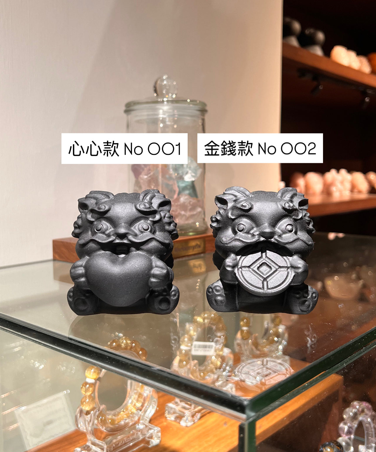 黑曜石咬錢獸