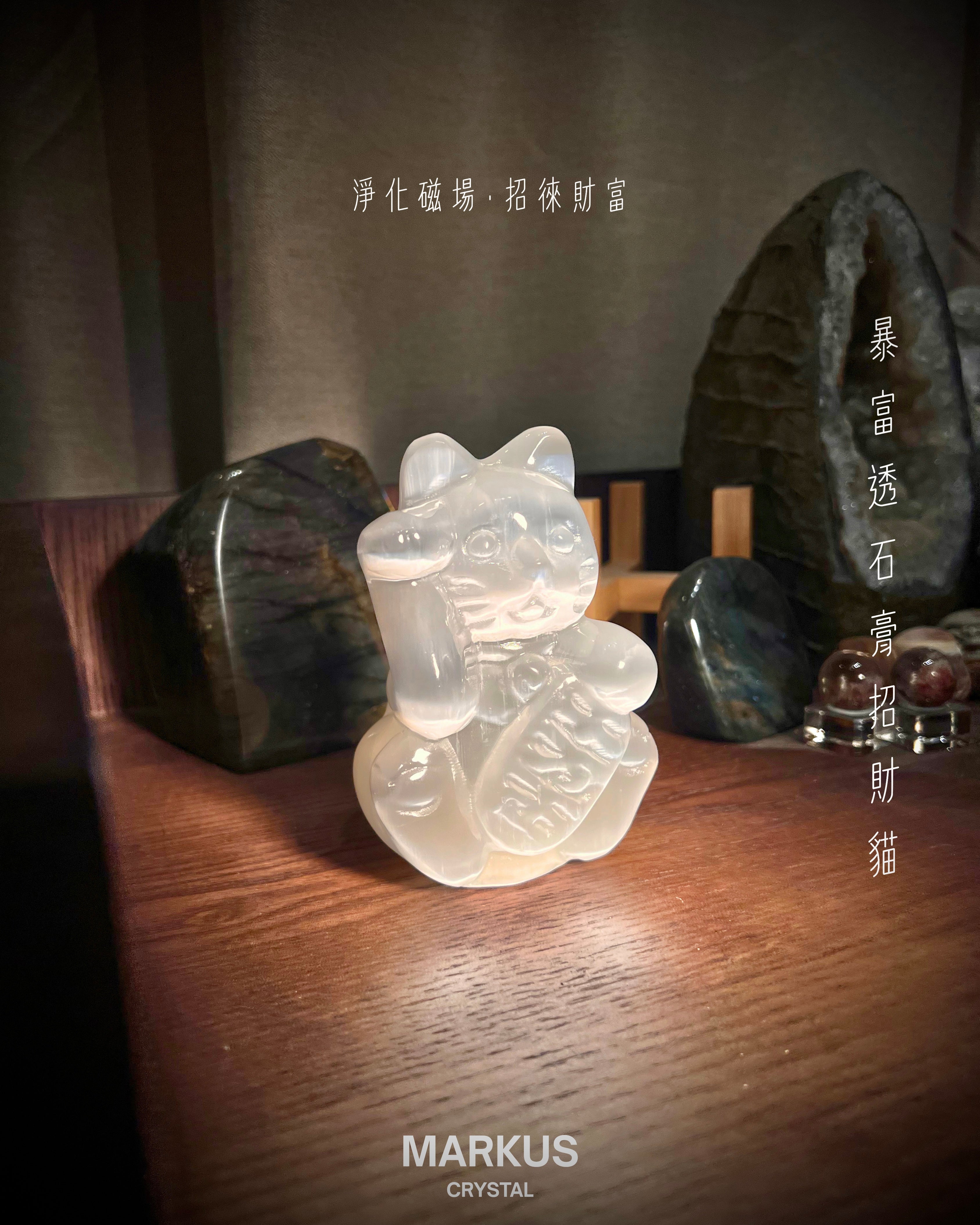 水晶, 水晶店, 水晶手鍊, 水晶手串, 晶石擺設, 水晶DIY, 水晶原石, 消磁淨化, 純露噴霧, 招財水晶, 人緣水晶, 能量水晶, 觀塘水晶店, 手工飾品, 命定水晶, 水晶工作坊, 晶石吊墜, 水晶飾物, 避邪保平安, 舒緩情緒, 招貴人, 專屬訂製, 貔貅掛飾, 線上訂製, 礦區原石, 鈦晶, 金髮晶, 拉長石, 海藍寶, 水晶手鐲, 空間淨化, 能量平衡, 天然礦石, 櫻花瑪瑙, 黑曜石, 捷克隕石, 瑪瑙扣, 招財貓掛飾, 達摩擺件, 透石膏, 願望瓶, 礦石切割, 脈輪平衡, 靈性成長, 禮物推薦, 晶石原礦, Crystal, Crystal Shop, Crystal Bracelet, Crystal Ornament, DIY Crystal, Raw Stone, Cleansing, Hydrosol Spray, Wealth Crystal, Relationship Crystal, Healing Energy, Kwun Tong Crystal Shop, Handmade Jewelry, Destiny Crystal, Crystal Workshop, Cry